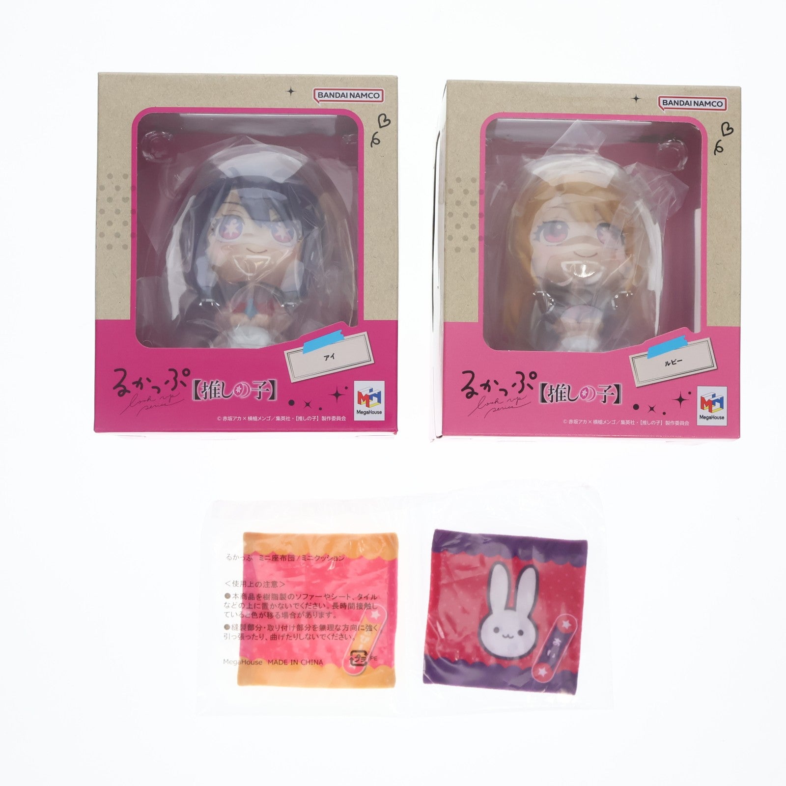 【中古即納】[FIG] プレミアムバンダイ限定特典付属 るかっぷ アイ&ルビー セット 【推しの子】 完成品 フィギュア メガハウス(20241029)