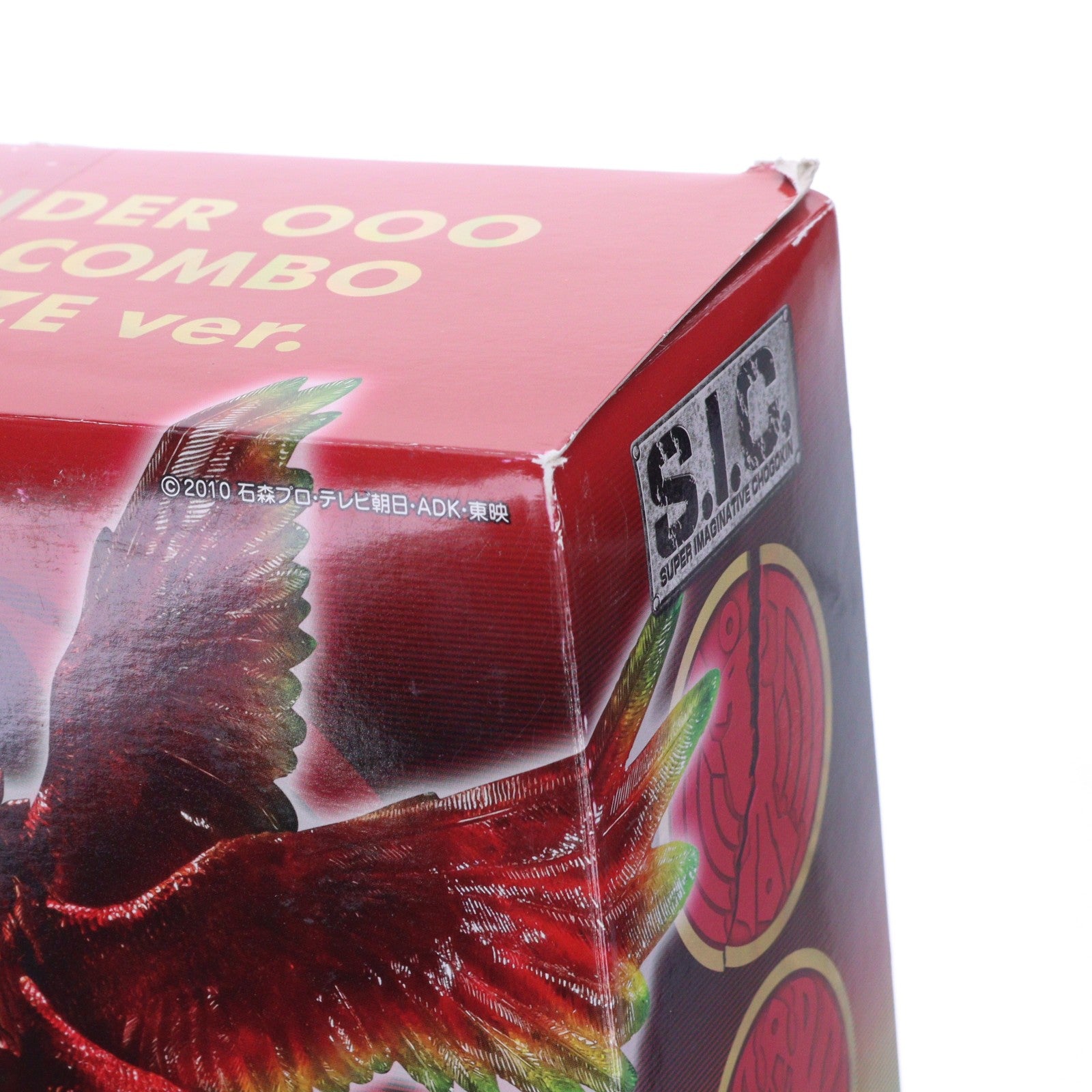 【中古即納】[FIG] 魂ウェブ商店限定 S.I.C. 仮面ライダーオーズ タジャドル コンボ(ロストブレイズver.) 仮面ライダーオーズ/OOO 完成品 可動フィギュア バンダイ(20131026)