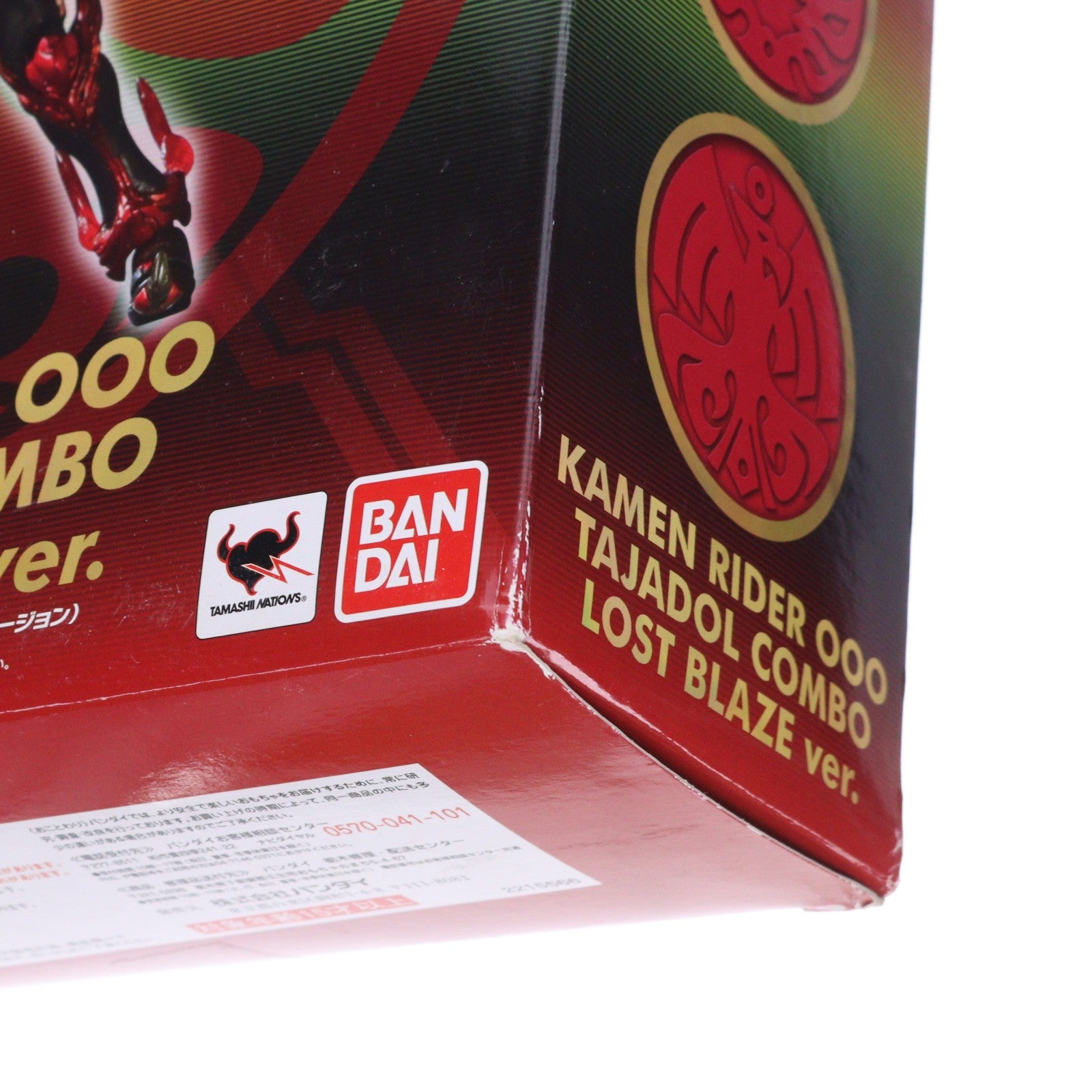 【中古即納】[FIG] 魂ウェブ商店限定 S.I.C. 仮面ライダーオーズ タジャドル コンボ(ロストブレイズver.) 仮面ライダーオーズ/OOO 完成品 可動フィギュア バンダイ(20131026)