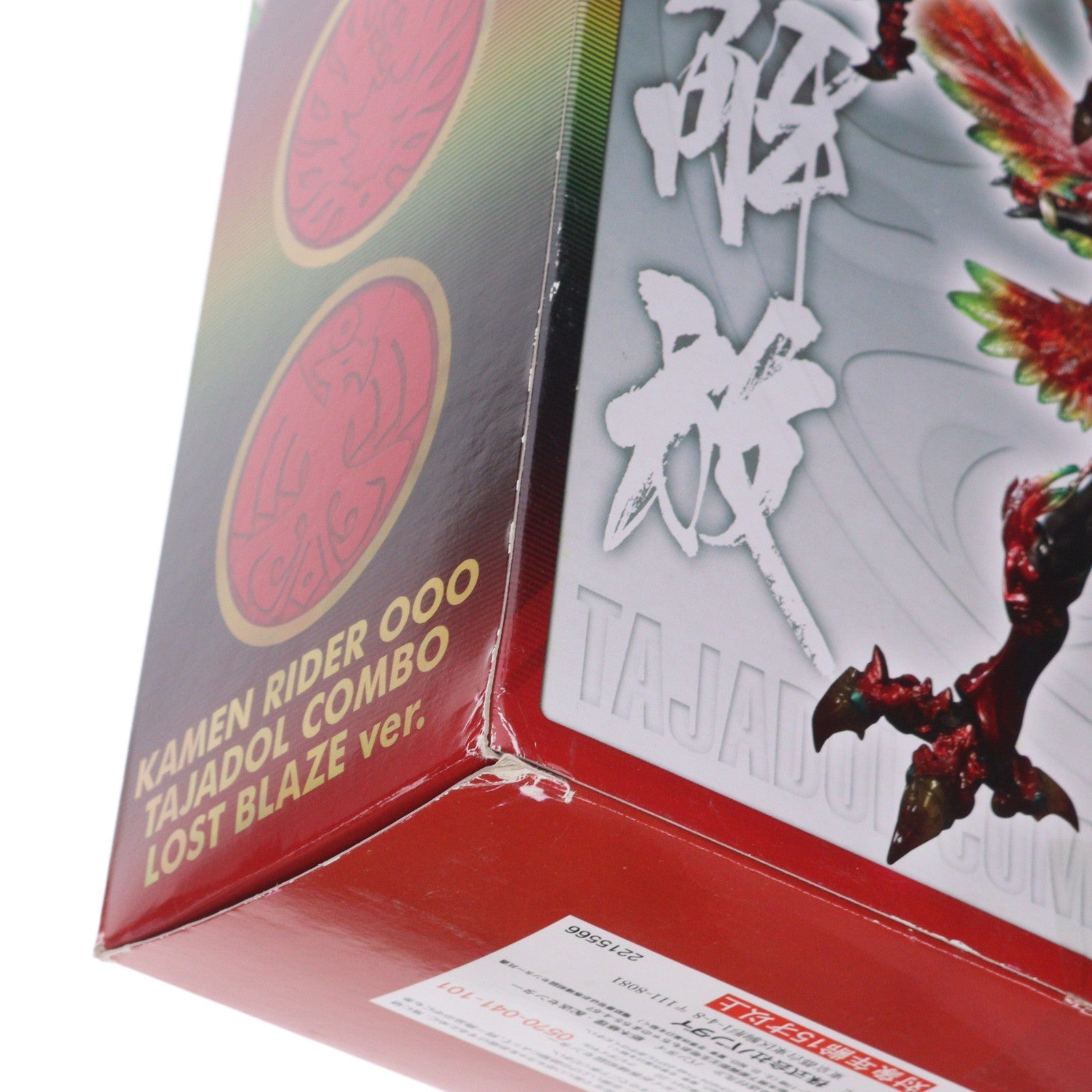 【中古即納】[FIG] 魂ウェブ商店限定 S.I.C. 仮面ライダーオーズ タジャドル コンボ(ロストブレイズver.) 仮面ライダーオーズ/OOO 完成品 可動フィギュア バンダイ(20131026)