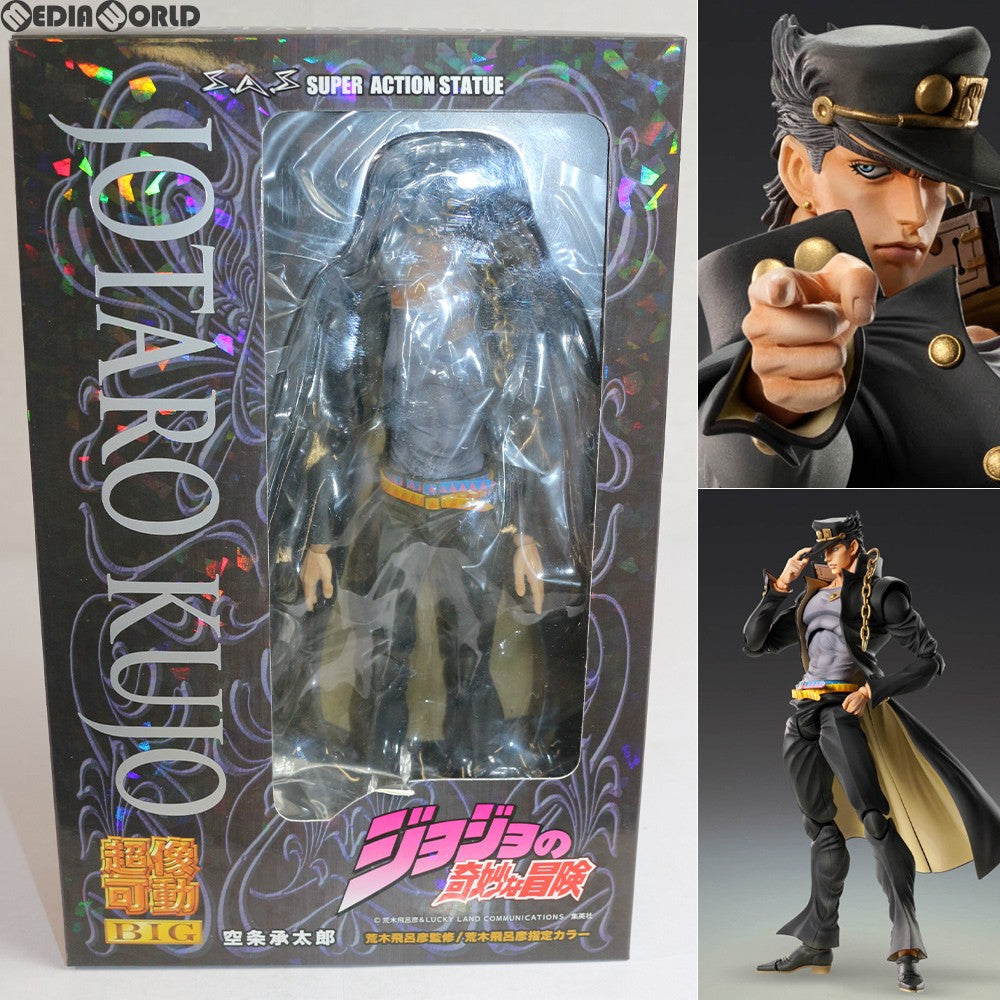 【中古即納】[FIG] (再販) 超像可動BIG 空条承太郎(くうじょうじょうたろう) ジョジョの奇妙な冒険 第三部 スターダストクルセイダース 完成品 フィギュア メディコス・エンタテインメント(20221022)