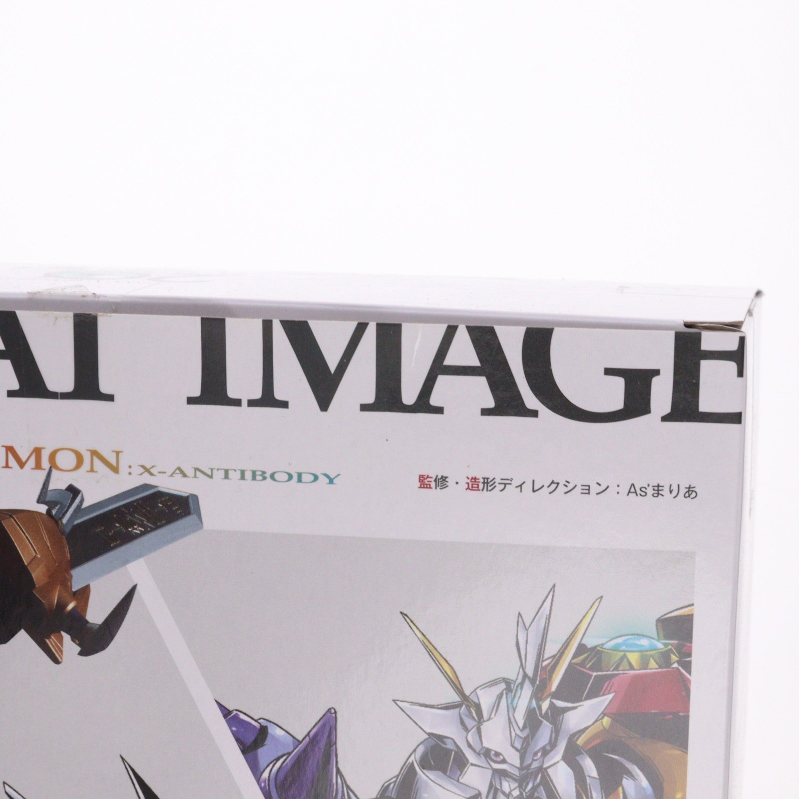 【中古即納】[FIG] プレミアムバンダイ限定 ULTIMATE IMAGE オメガモンX抗体 デジモンアドベンチャーtri. 完成品 フィギュア バンダイ(20200630)