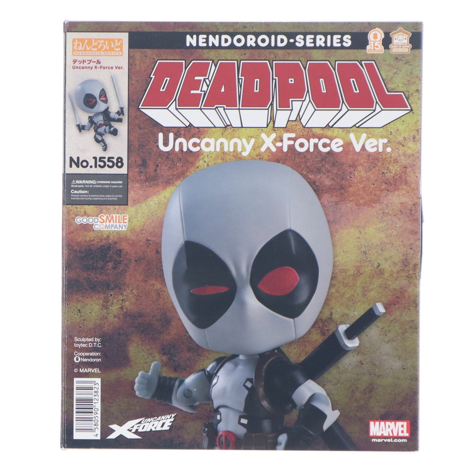 【中古即納】[FIG] GOODSMILE ONLINE SHOP限定 ねんどろいど 1558 デッドプール Uncanny X-Force Ver. 完成品 可動フィギュア グッドスマイルカンパニー(20210831)