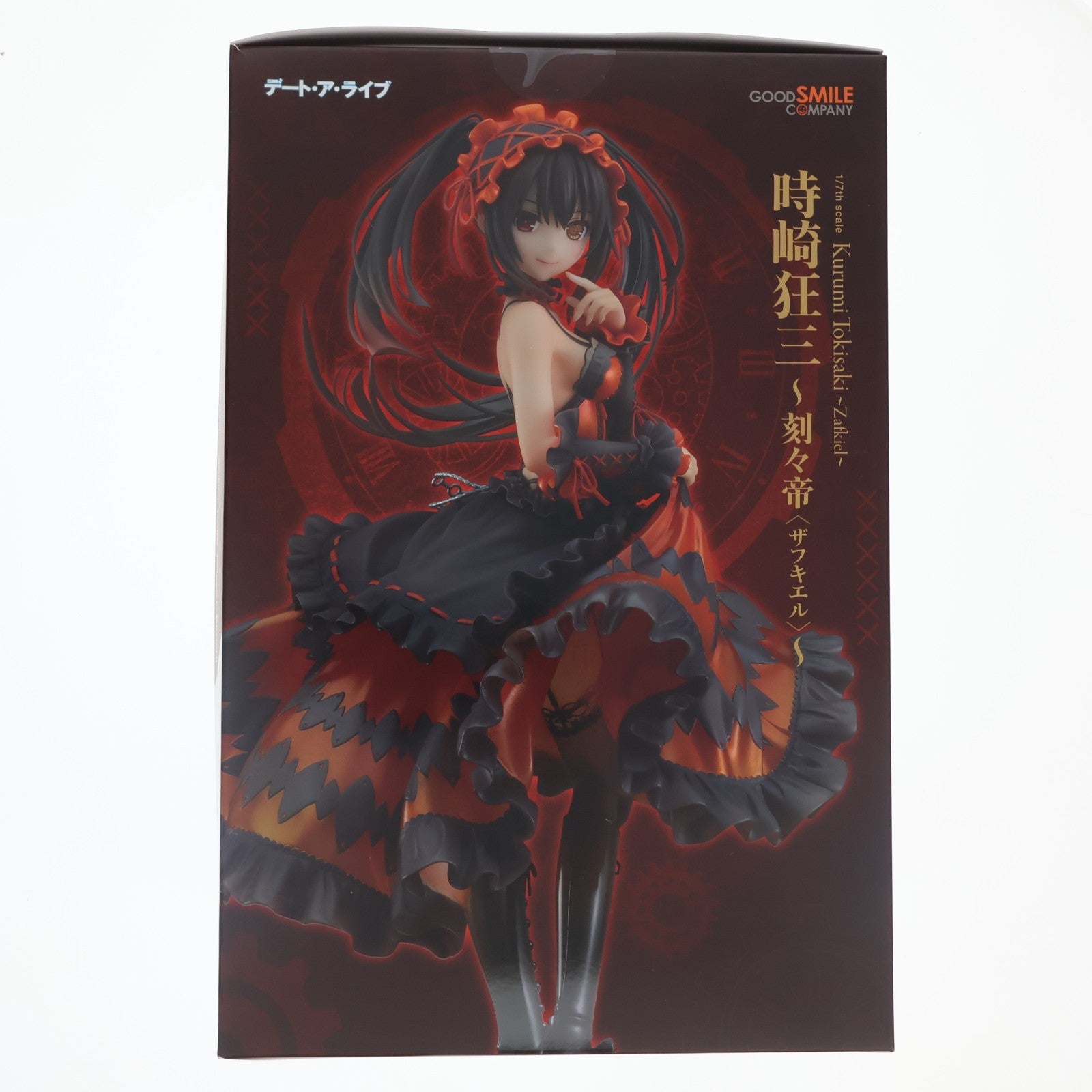 【中古即納】[FIG] 時崎狂三(ときさきくるみ) ～刻々帝(ザフキエル)～ デート・ア・ライブ 1/7 完成品 フィギュア グッドスマイルカンパニー(20220901)