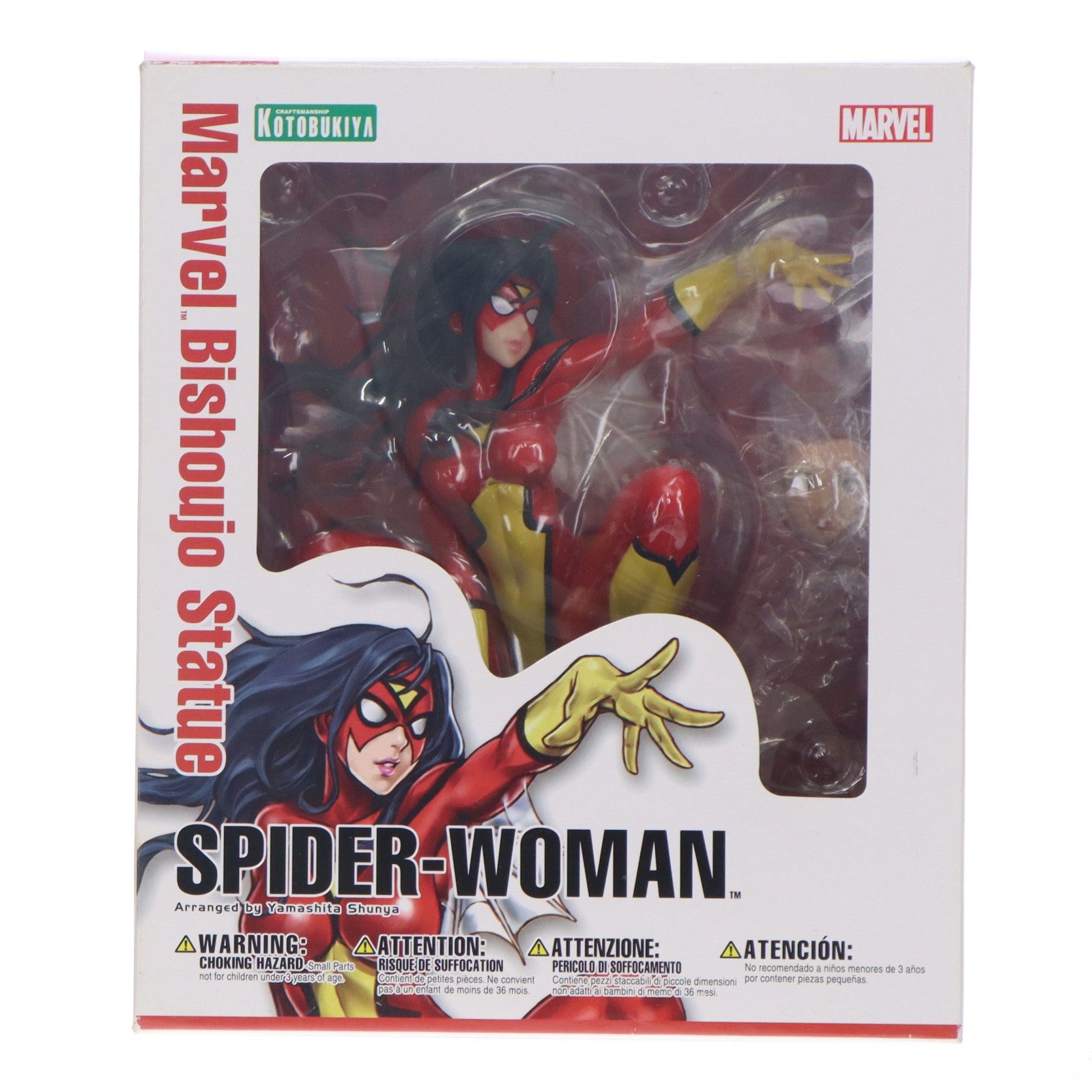 【中古即納】[FIG] MARVEL美少女 スパイダーウーマン 完成品 フィギュア(MK162) コトブキヤ(20140514)