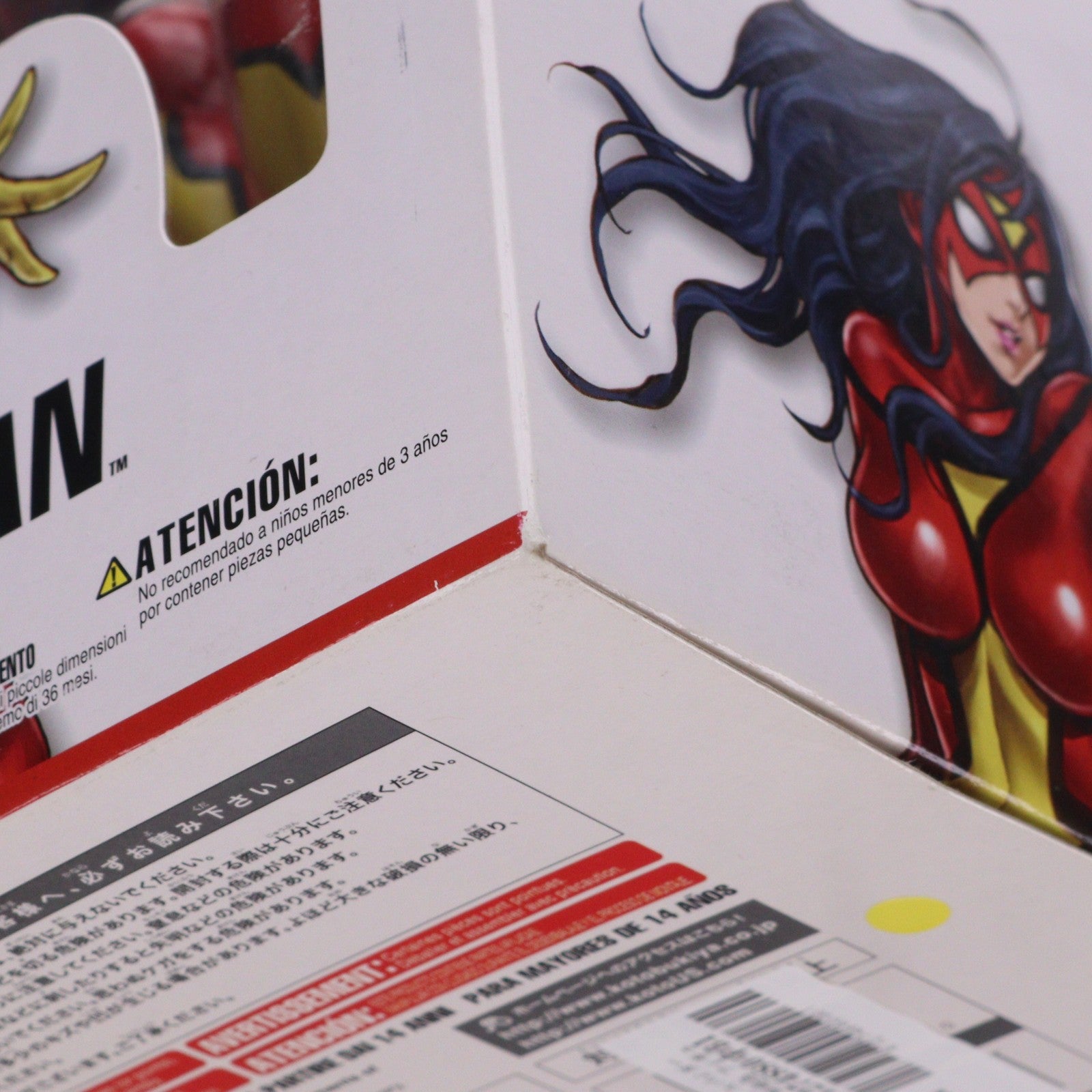 【中古即納】[FIG] MARVEL美少女 スパイダーウーマン 完成品 フィギュア(MK162) コトブキヤ(20140514)