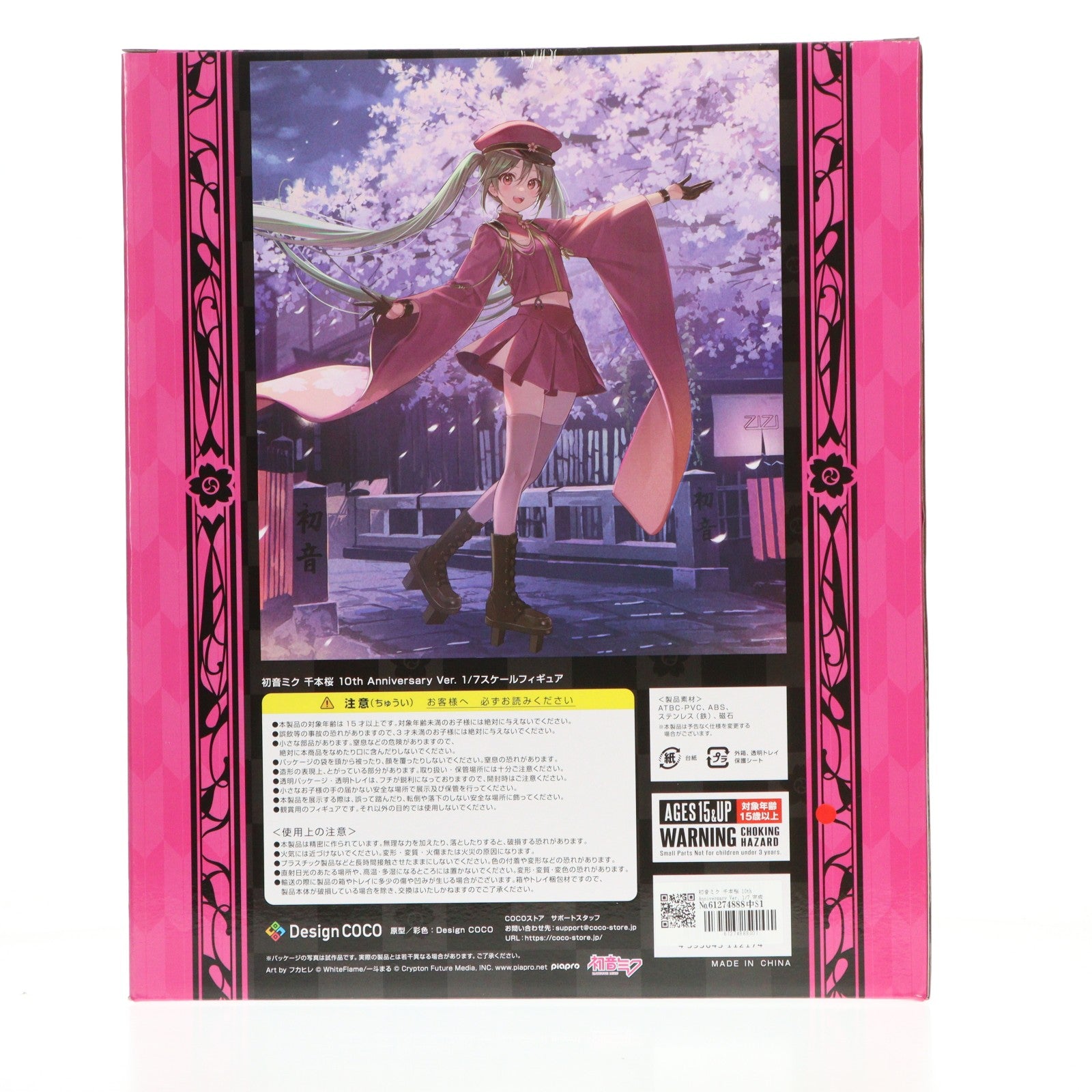 【中古即納】[FIG] 初音ミク 千本桜 10th Anniversary Ver. 1/7 完成品 フィギュア(COCO-016) デザインココ(20250331)