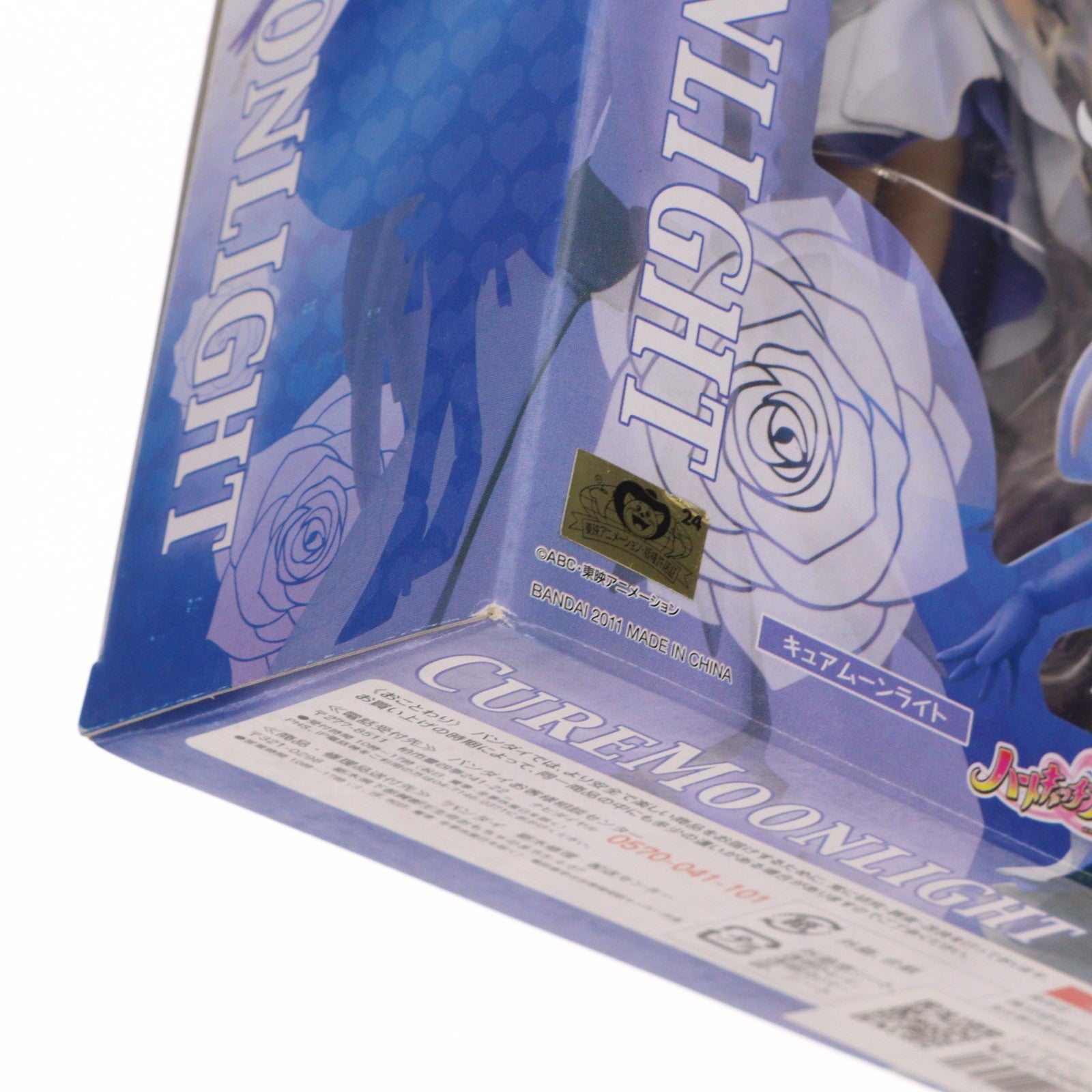 【中古即納】[FIG] S.H.Figuarts(フィギュアーツ) キュアムーンライト ハートキャッチプリキュア! 完成品 可動フィギュア バンダイ(20110806)