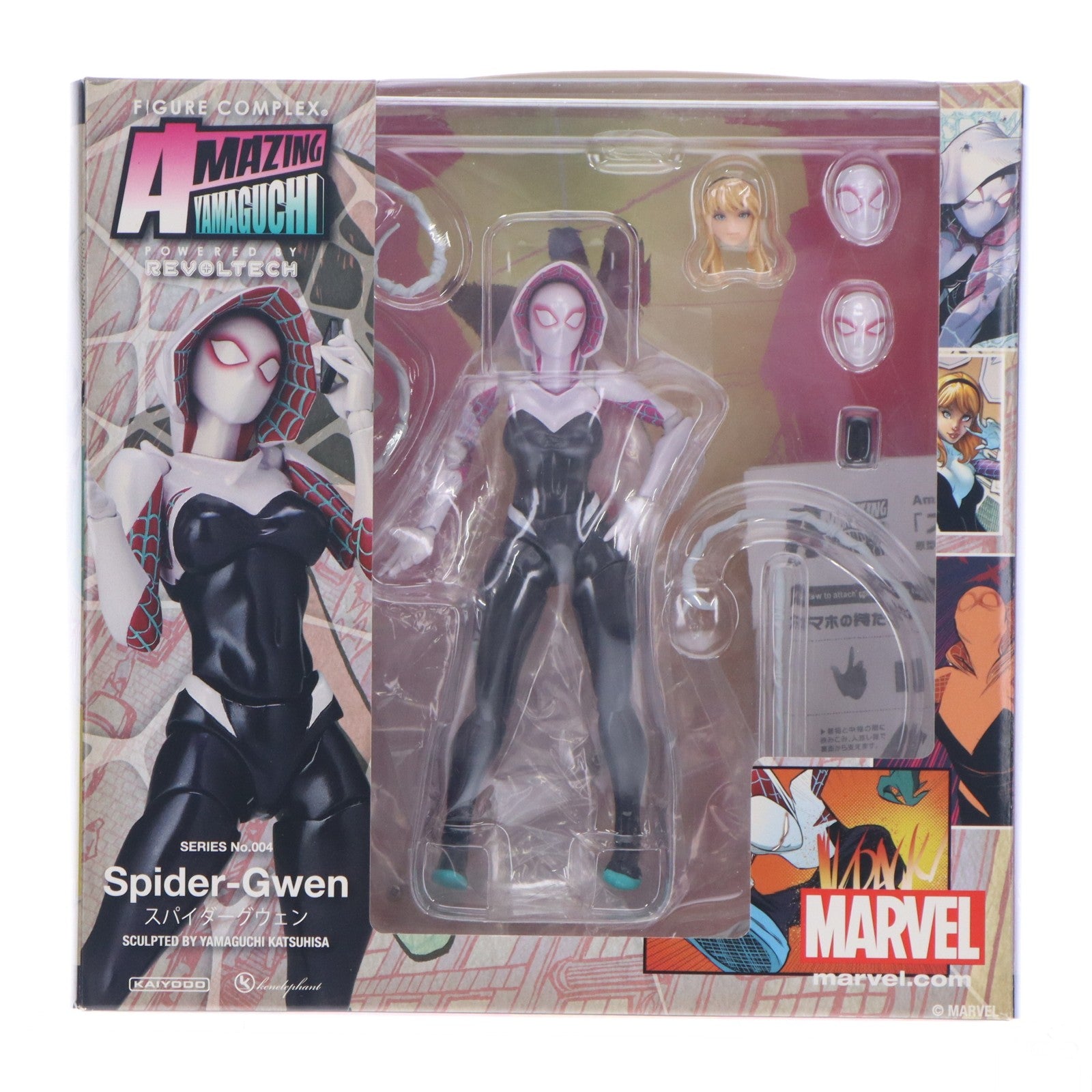 【中古即納】[FIG] フィギュアコンプレックス アメイジングヤマグチ No.004 Spider-Gwen(スパイダーグウェン) 完成品 可動フィギュア 海洋堂(20170624)