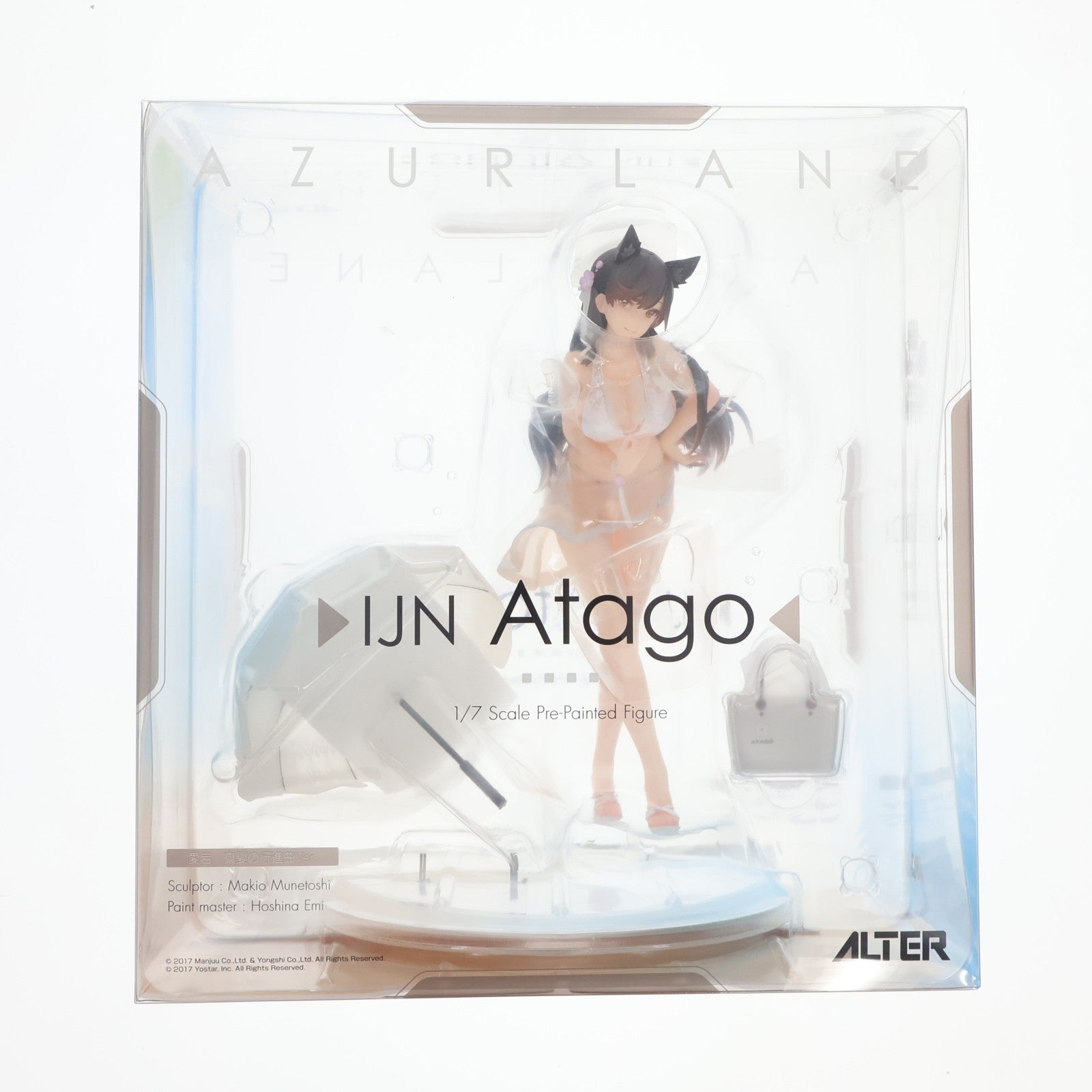 【中古即納】[FIG] 愛宕(あたご) 真夏の行進曲Ver. アズールレーン 1/7 完成品 フィギュア アルター(20200618)