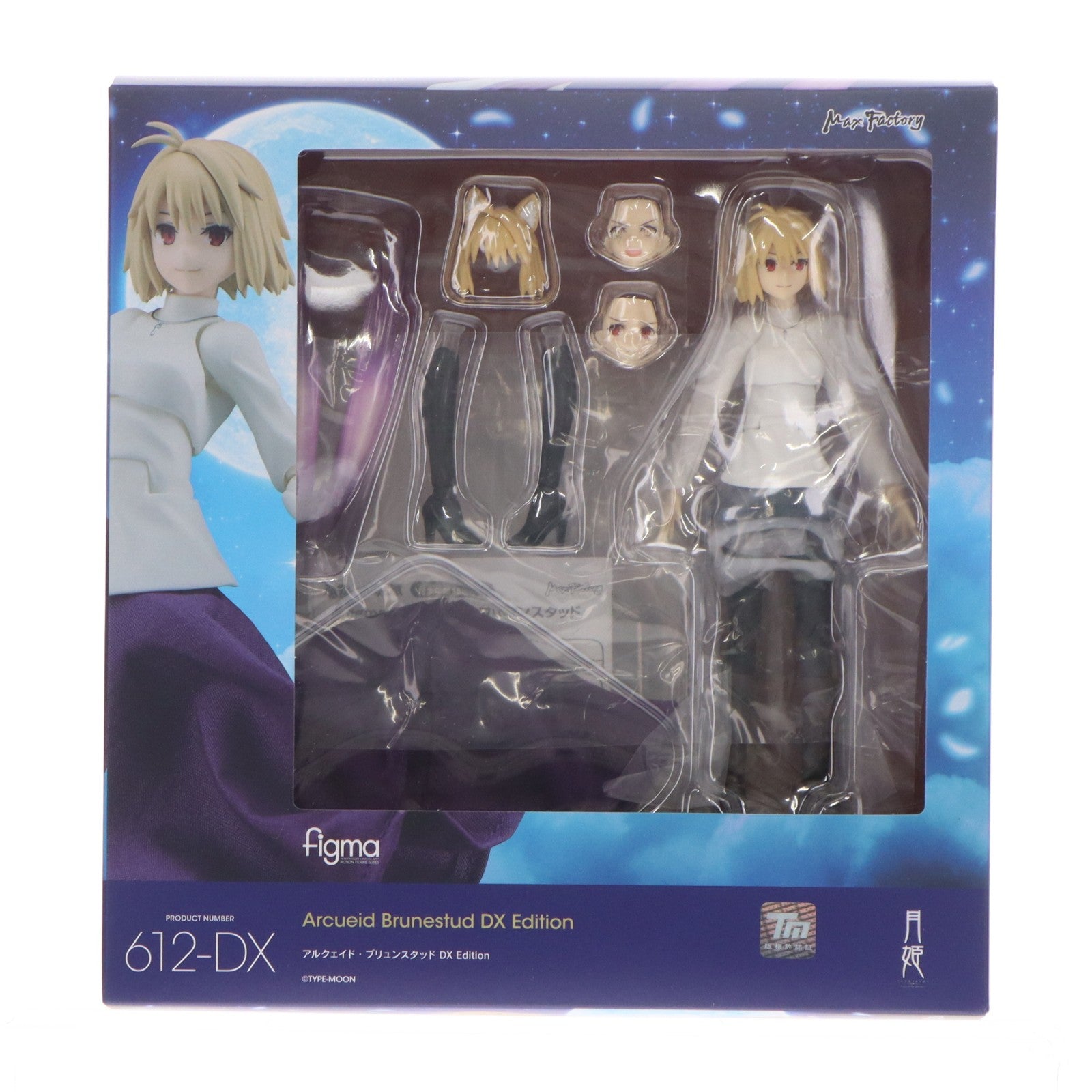 【中古即納】[FIG] figma(フィグマ) 612-DX アルクェイド・ブリュンスタッド DX Edition 月姫 -A piece of blue glass moon- 完成品 可動フィギュア GOODSMILE ONLINE SHOP&オンラインショップ限定 マックスファクトリー(20240511)