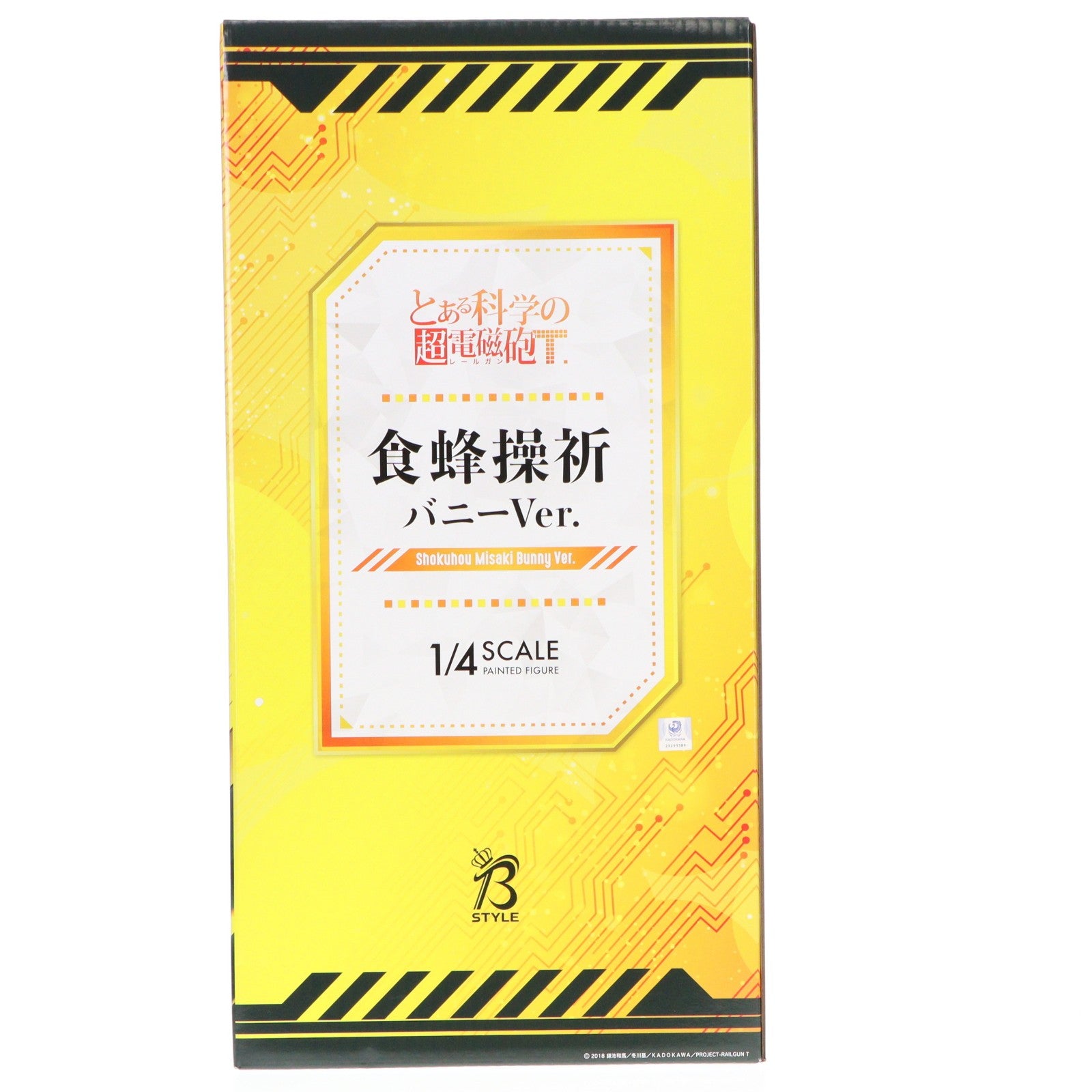【中古即納】[FIG] B-style 食蜂操祈(しょくほうみさき) バニーVer. とある科学の超電磁砲T 1/4 完成品 フィギュア FREEing(フリーイング)(20220119)