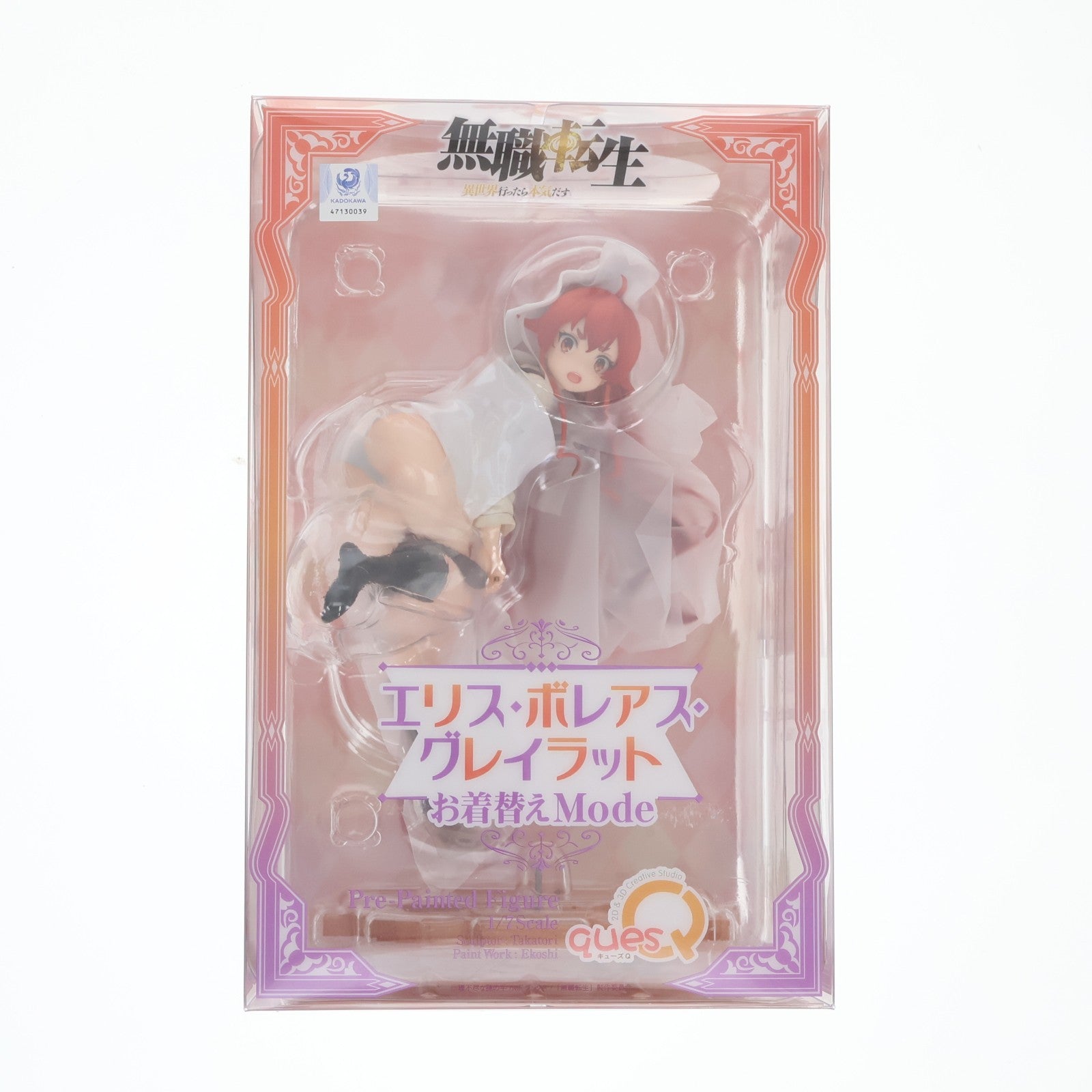 【中古即納】[FIG] エリス・ボレアス・グレイラット お着替えmode 無職転生 ～異世界行ったら本気だす～ 1/7 完成品 フィギュア キューズQ(20240229)