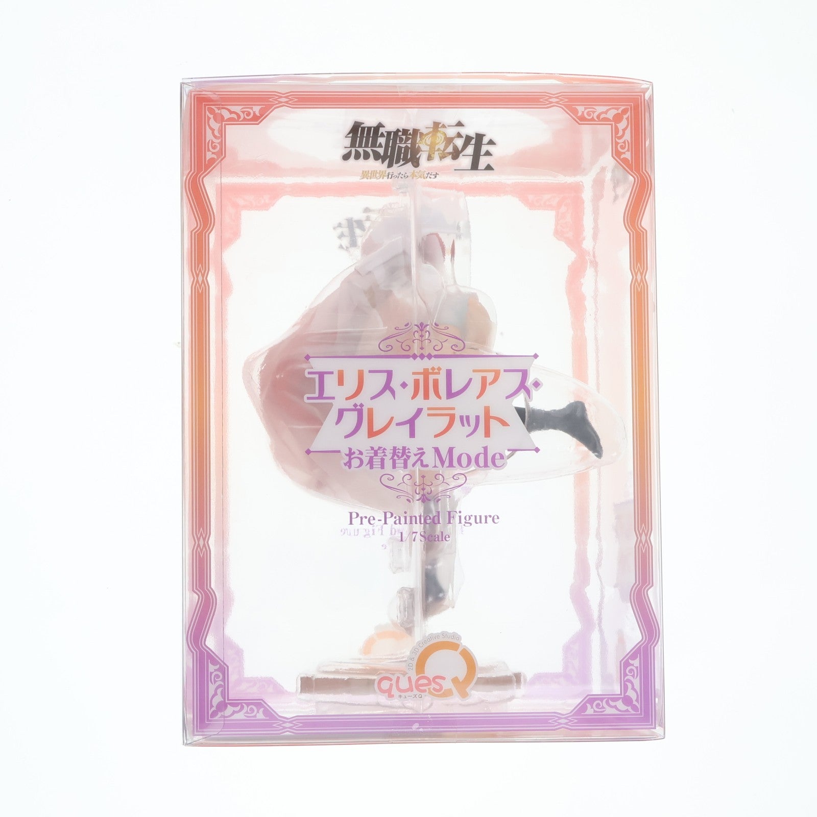 【中古即納】[FIG] エリス・ボレアス・グレイラット お着替えmode 無職転生 ～異世界行ったら本気だす～ 1/7 完成品 フィギュア キューズQ(20240229)