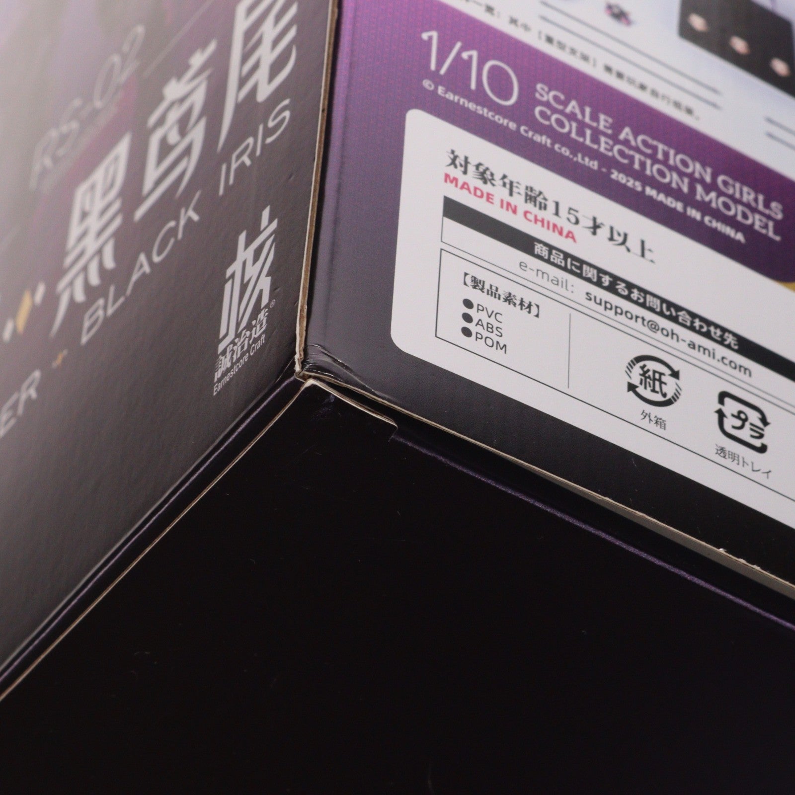 【中古即納】[FIG] rosado Project RS-02 星花・ブラックアイリス 1/10 完成品 アクションフィギュア 核誠治造(EARNESTCORE CRAFT)(20250630)
