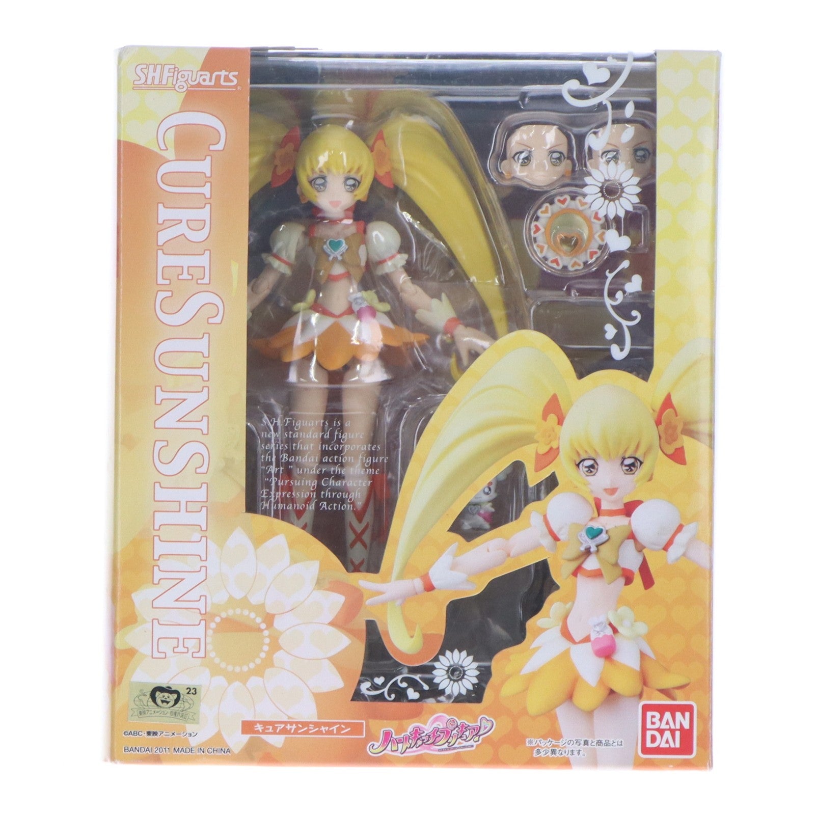 【中古即納】[FIG] S.H.Figuarts(フィギュアーツ) キュアサンシャイン ハートキャッチプリキュア! 完成品 可動フィギュア バンダイ(20110611)