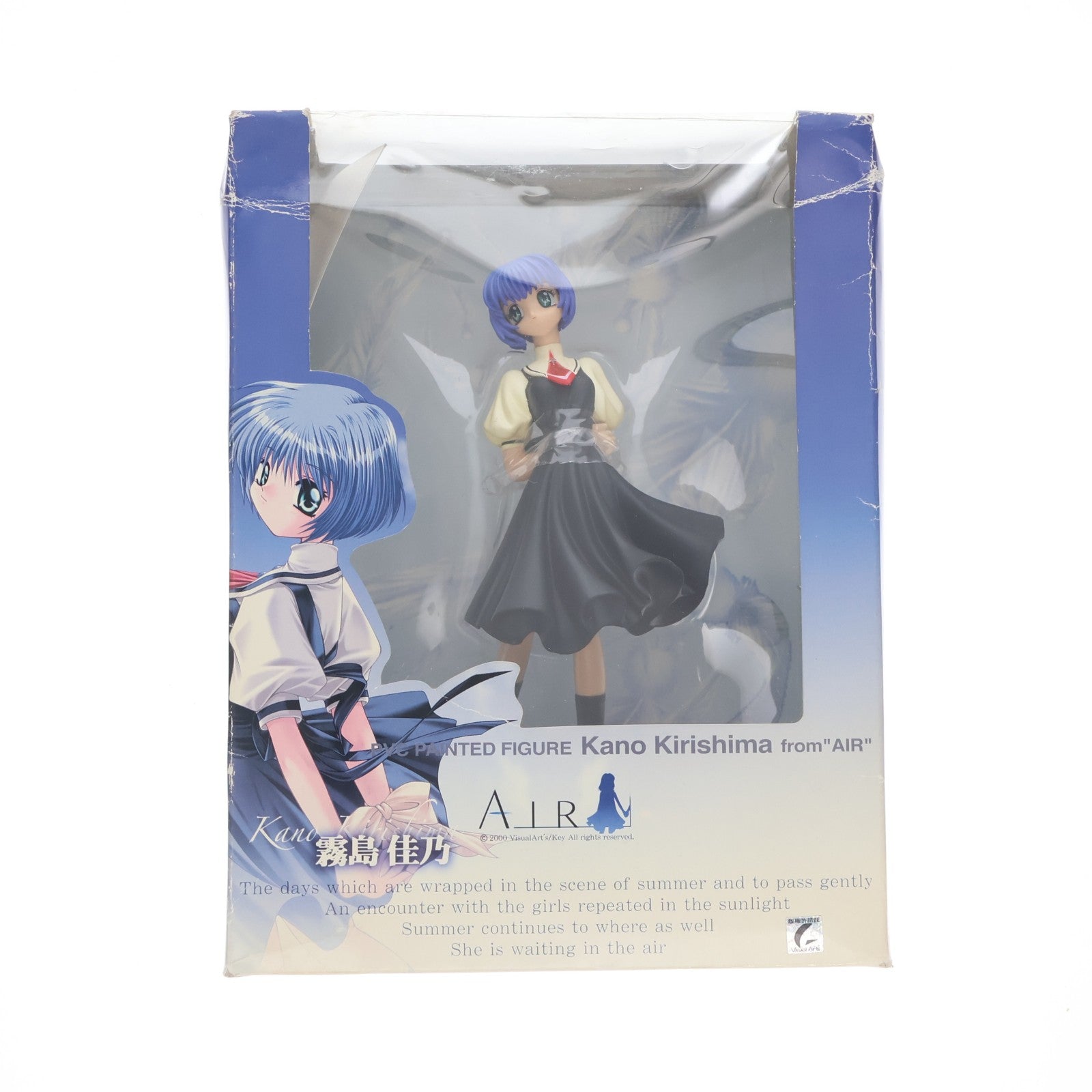 【中古即納】[FIG] 霧島佳乃(きりしまかの) AIR(エアー) 1/8 完成品 フィギュア オーガニック(20060630)