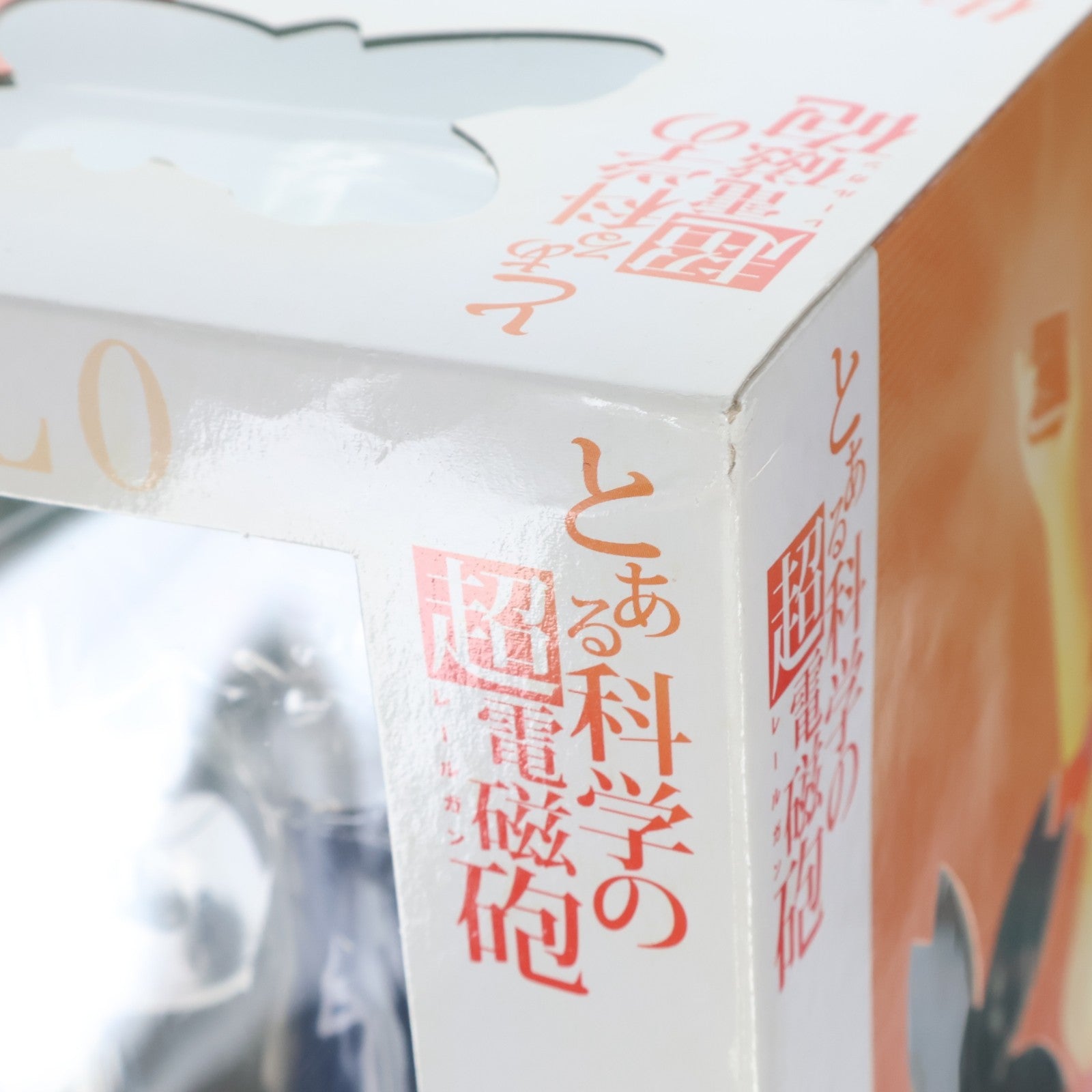 【中古即納】[FIG] 佐天涙子(さてんるいこ) とある科学の超電磁砲 1/8 完成品 フィギュア(PP437) コトブキヤ(20110521)