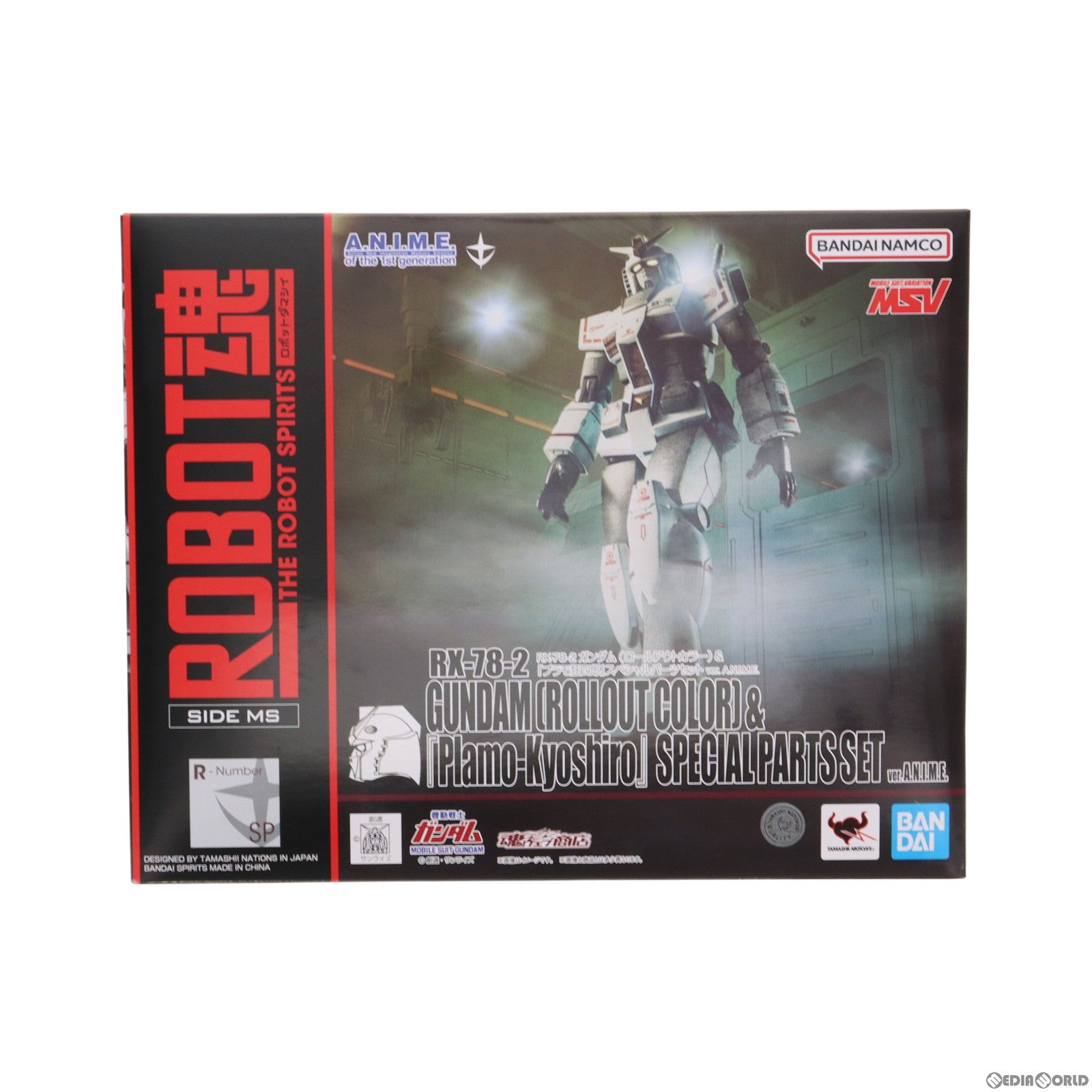 【中古即納】[FIG] 魂ウェブ商店限定 ROBOT魂(SIDE MS) RX-78-2 ガンダム(ロールアウトカラー)&『プラモ狂四郎』スペシャルパーツセット ver. A.N.I.M.E. 機動戦士ガンダム 完成品 可動フィギュア バンダイスピリッツ(20230630)