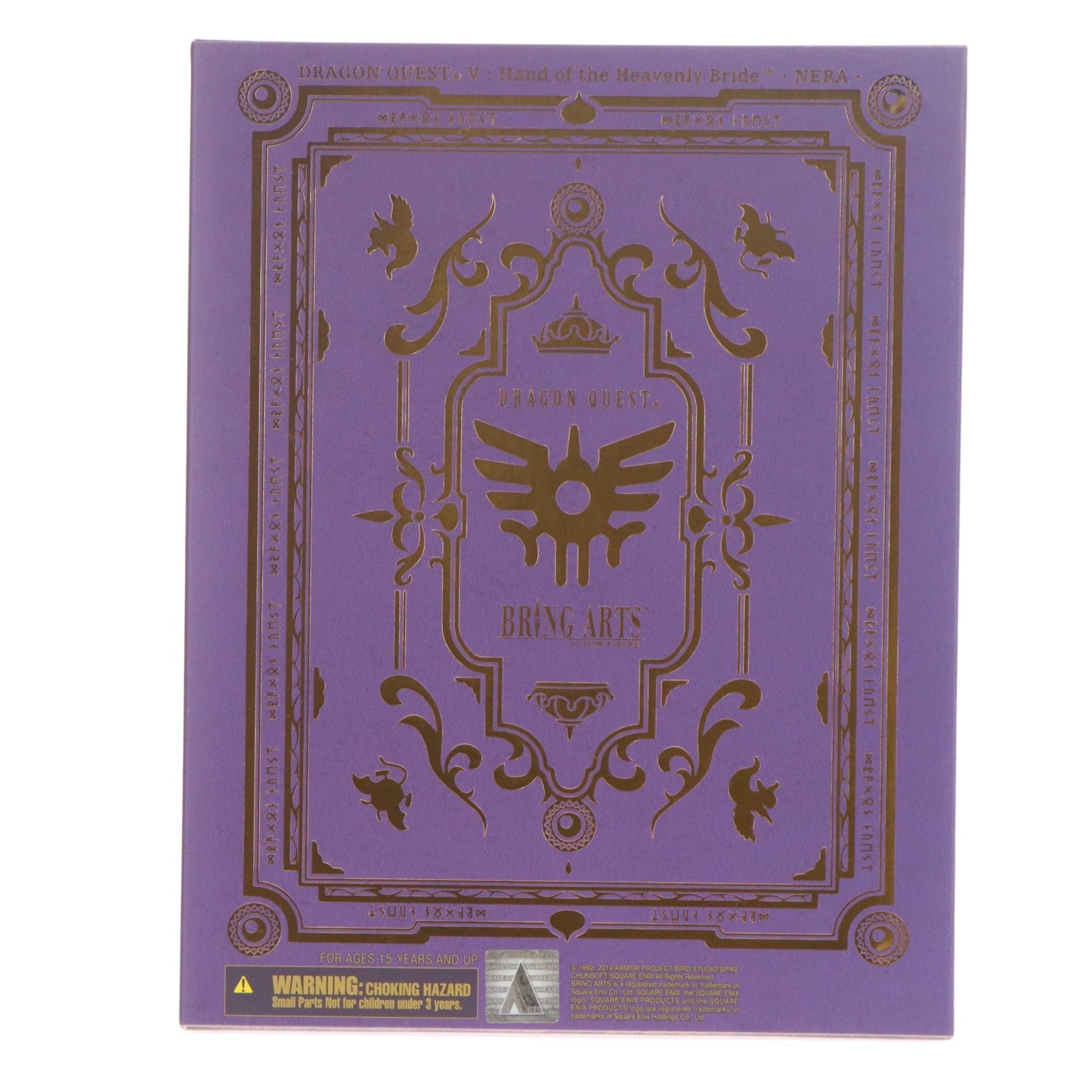 【中古即納】[FIG] BRING ARTS(ブリングアーツ) フローラ ドラゴンクエストV 天空の花嫁 完成品 可動フィギュア スクウェア・エニックス(20200926)