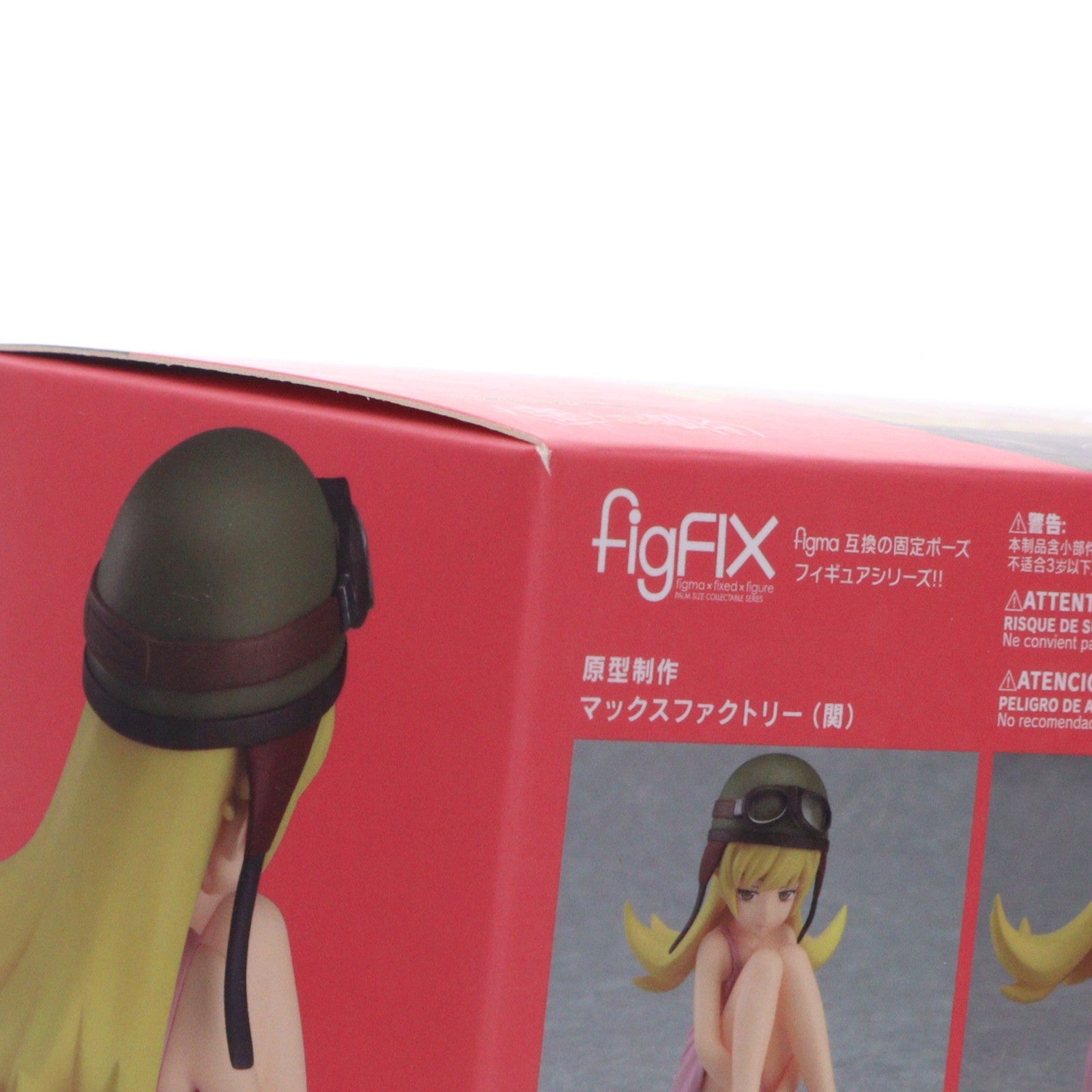 【中古即納】[FIG] figFIX-002 忍野忍(おしのしのぶ) 物語シリーズ 完成品 フィギュア マックスファクトリー(20150429)