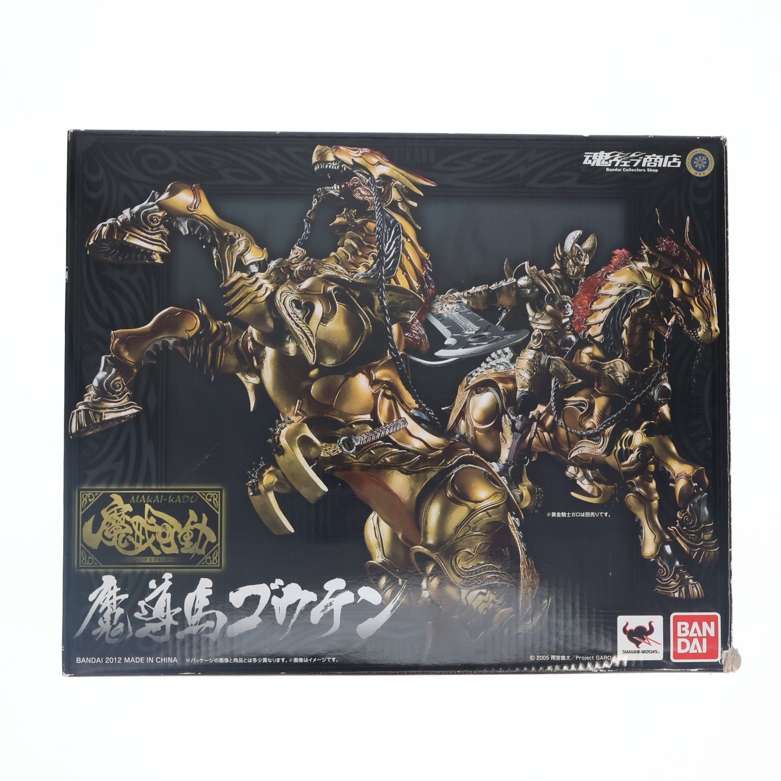 【中古即納】[FIG] 硬質マント無し 魂ウェブ商店限定 魔戒可動 魔導馬 ゴウテン 牙狼-GARO- 完成品 可動フィギュア バンダイ(20120229)