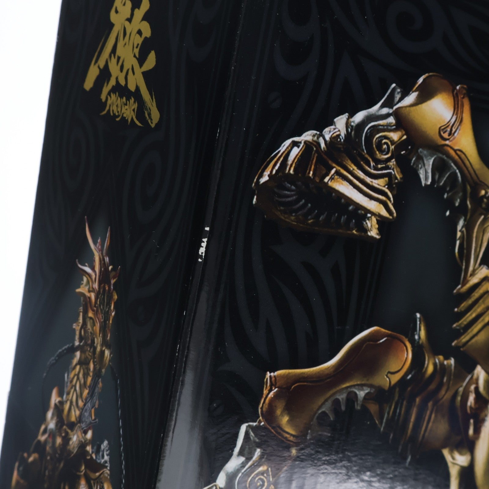 【中古即納】[FIG] 硬質マント無し 魂ウェブ商店限定 魔戒可動 魔導馬 ゴウテン 牙狼-GARO- 完成品 可動フィギュア バンダイ(20120229)