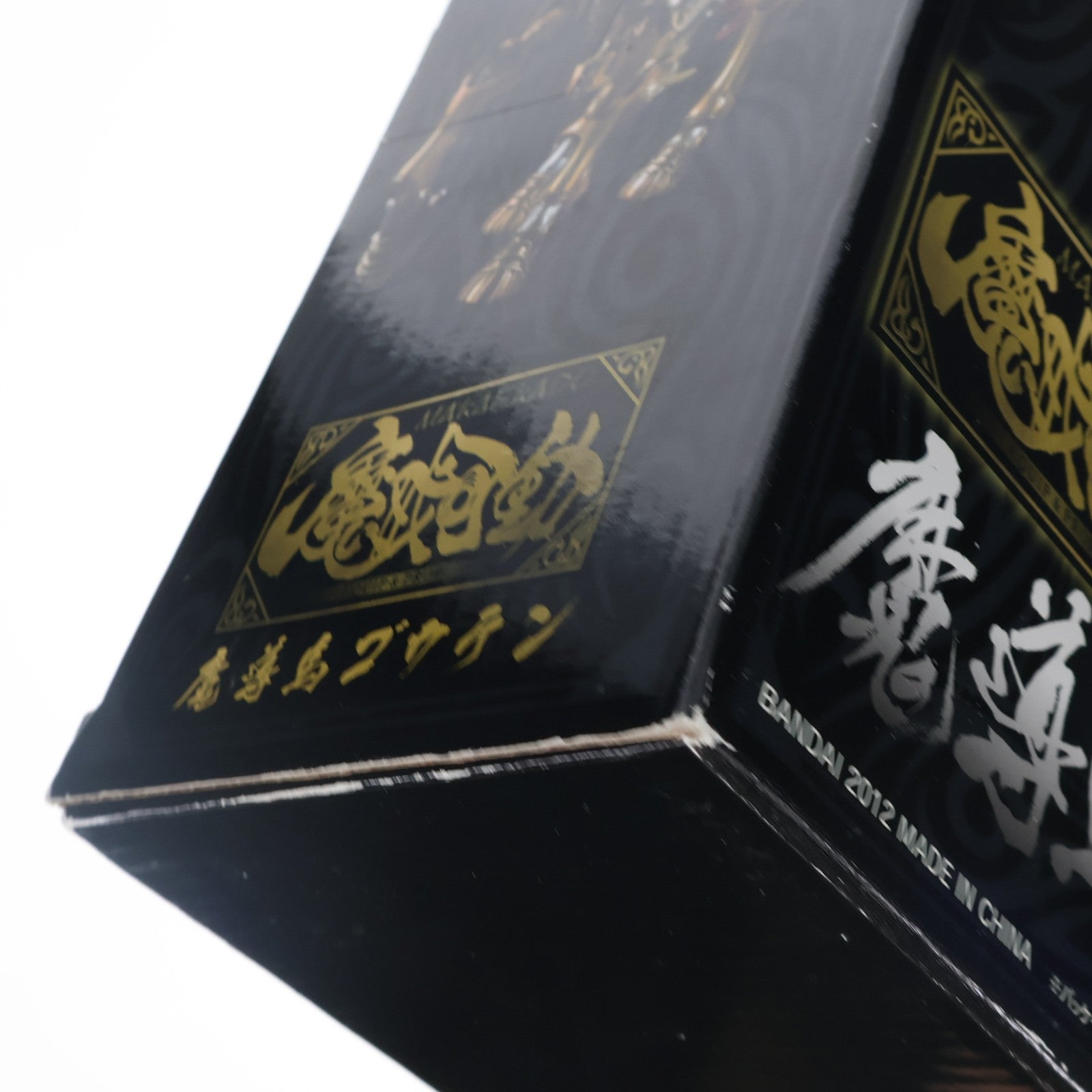 【中古即納】[FIG] 硬質マント無し 魂ウェブ商店限定 魔戒可動 魔導馬 ゴウテン 牙狼-GARO- 完成品 可動フィギュア バンダイ(20120229)