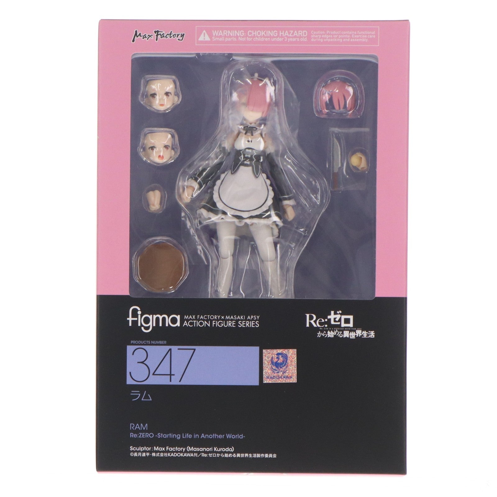 【中古即納】[FIG] figma(フィグマ) 347 ラム Re:ゼロから始める異世界生活 完成品 可動フィギュア マックスファクトリー(20171001)