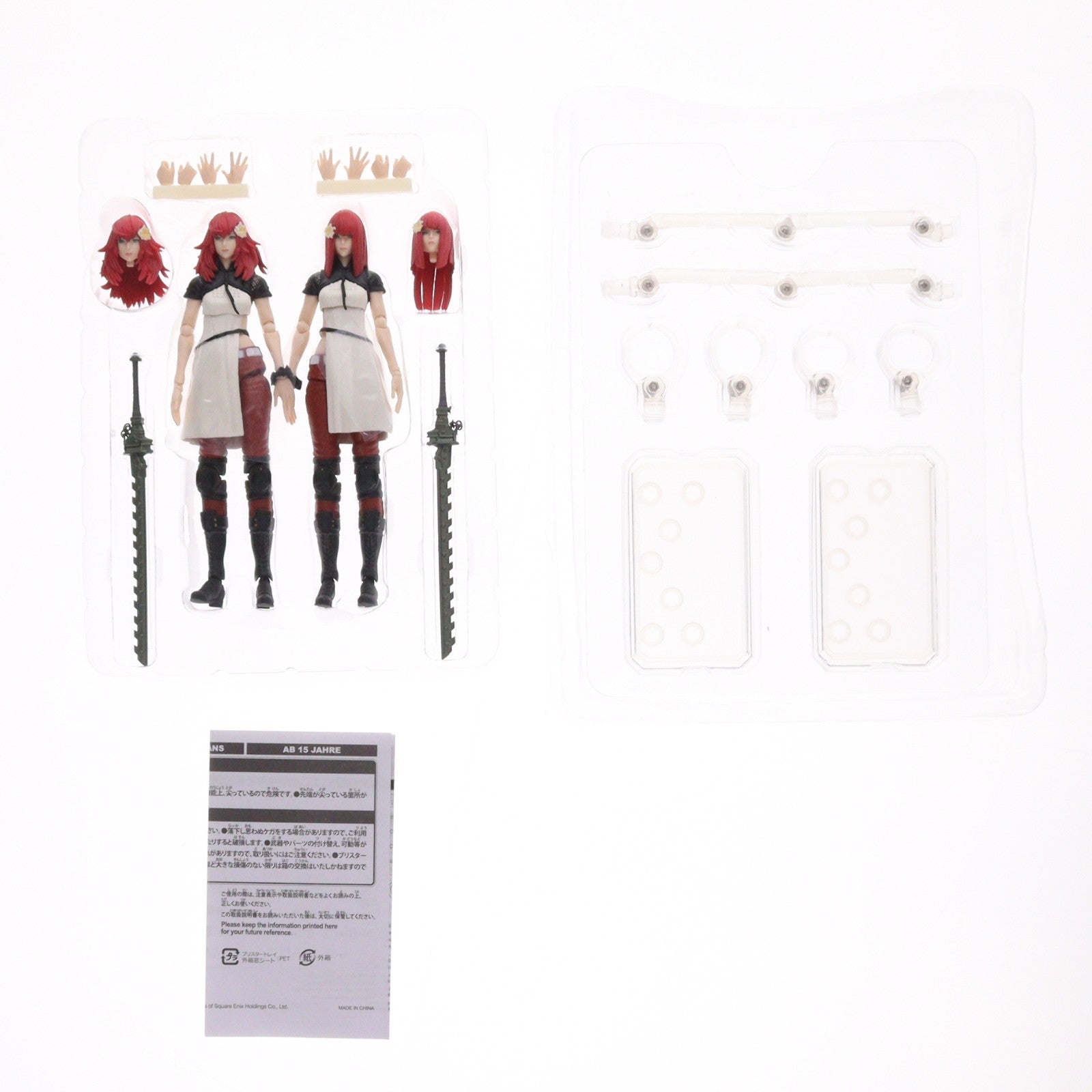 【中古即納】[FIG] BRING ARTS(ブリングアーツ) デボル & ポポル NieR:Automata(ニーア オートマタ) 完成品 可動フィギュア スクウェア・エニックス(20200116)