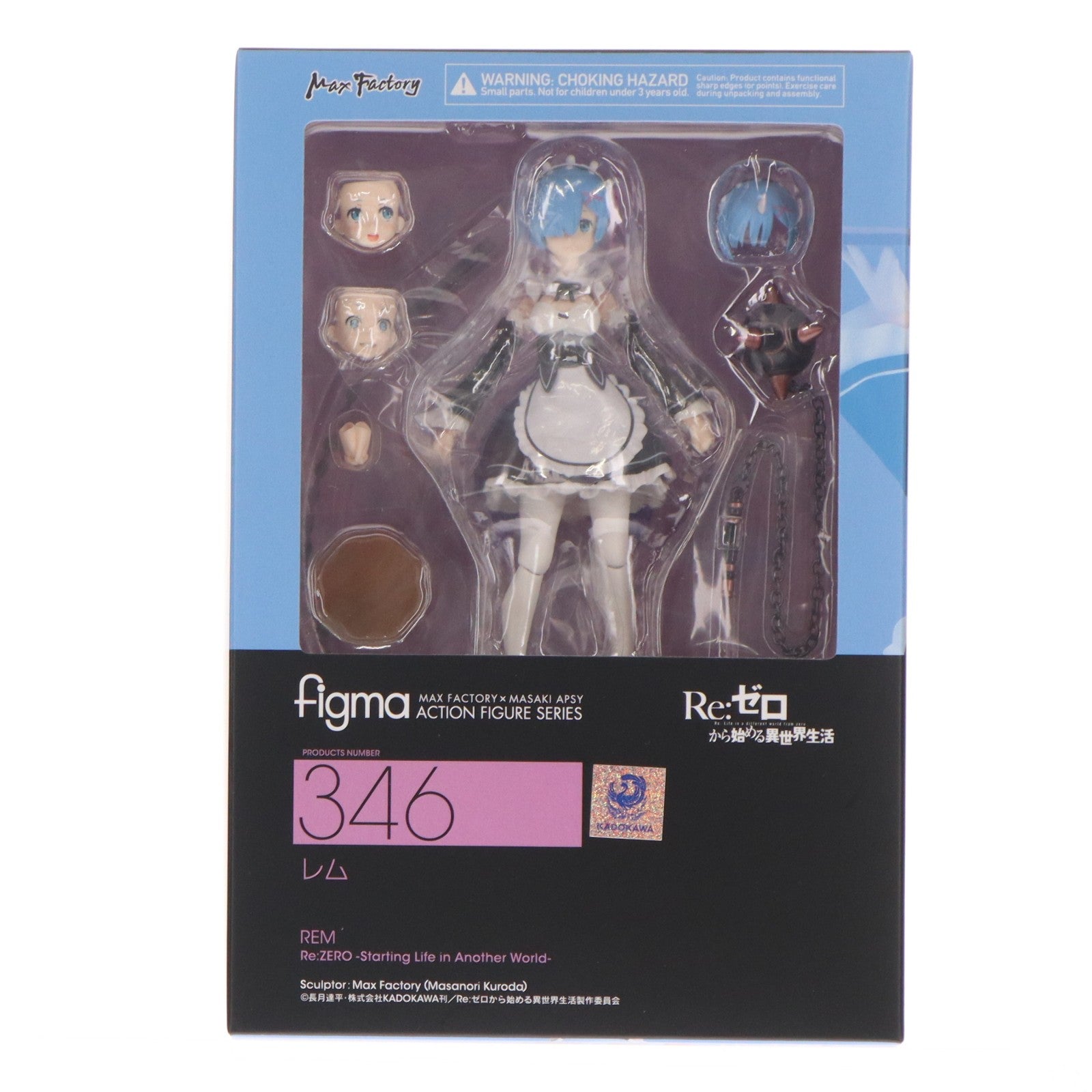 【中古即納】[FIG] figma(フィグマ) 346 レム Re:ゼロから始める異世界生活 完成品 可動フィギュア マックスファクトリー(20171001)