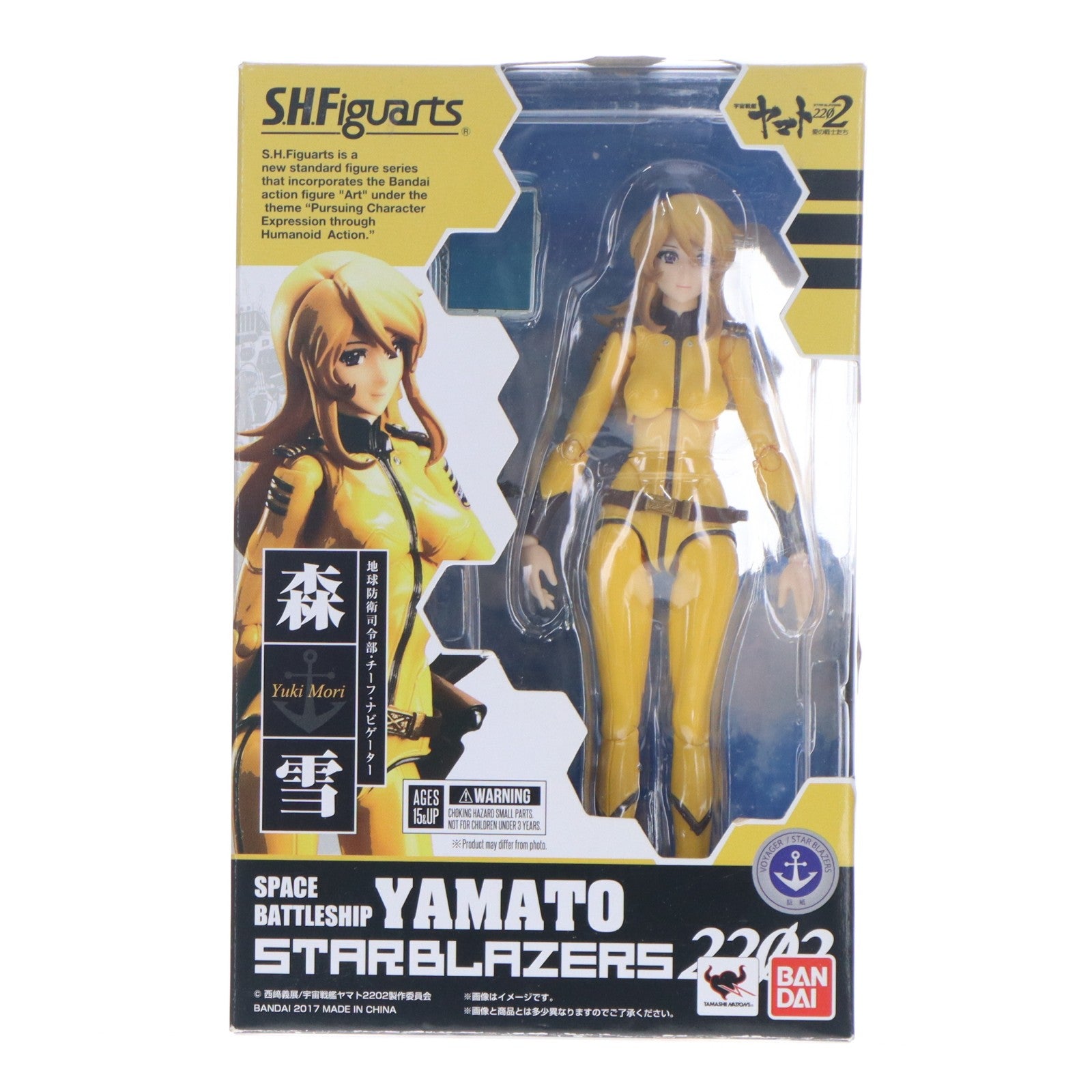 【中古即納】[FIG] S.H.Figuarts(フィギュアーツ) 森雪(もりゆき) 宇宙戦艦ヤマト2202 愛の戦士たち 完成品 可動フィギュア バンダイ(20170811)