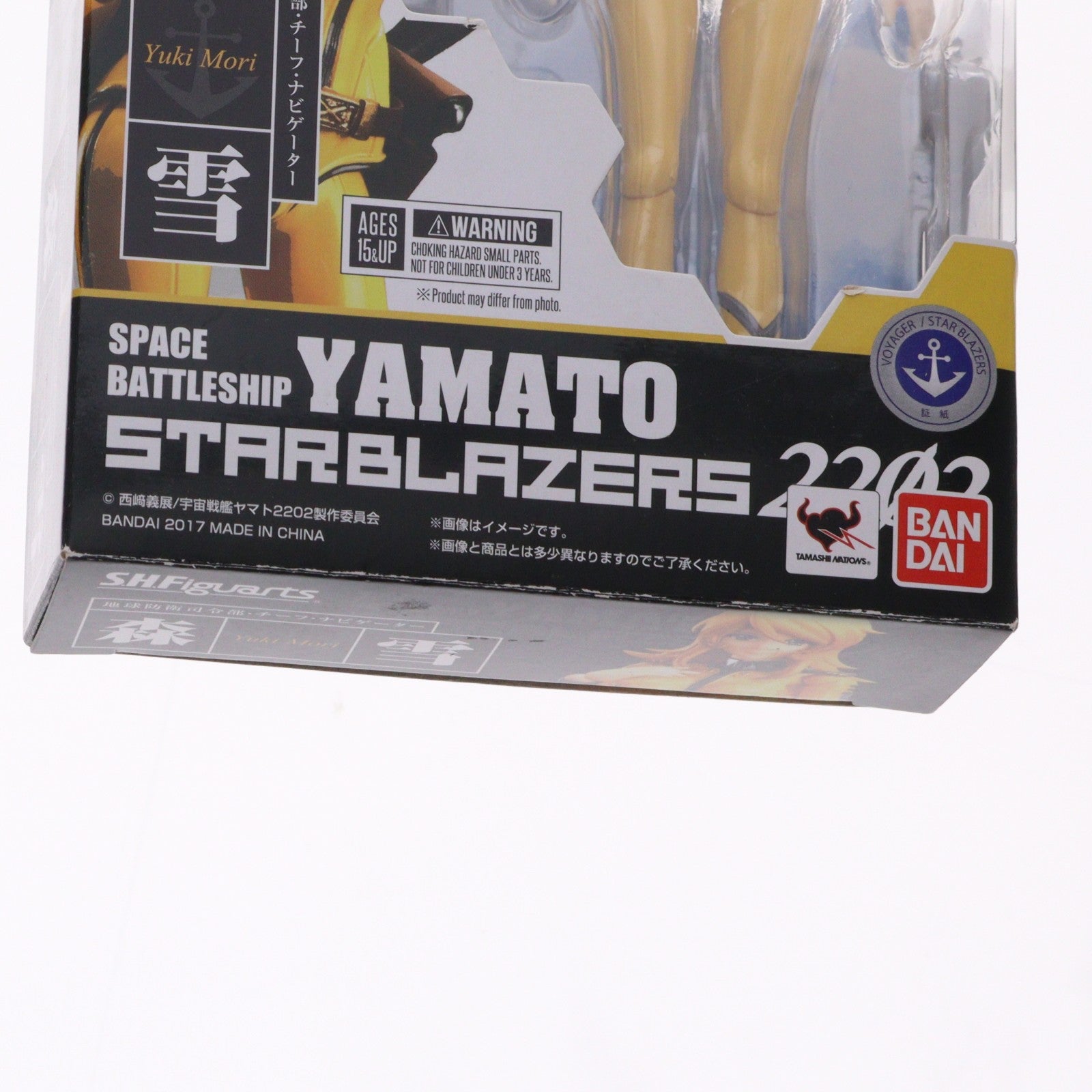 【中古即納】[FIG] S.H.Figuarts(フィギュアーツ) 森雪(もりゆき) 宇宙戦艦ヤマト2202 愛の戦士たち 完成品 可動フィギュア バンダイ(20170811)