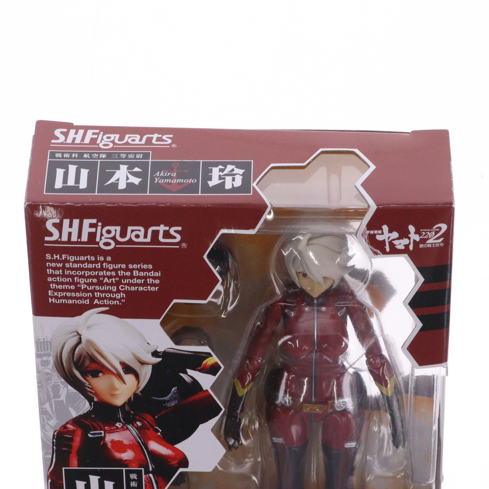 【中古即納】[FIG] S.H.Figuarts(フィギュアーツ) 山本玲(やまもとあきら) 宇宙戦艦ヤマト2202 愛の戦士たち 完成品 可動フィギュア バンダイ(20180126)