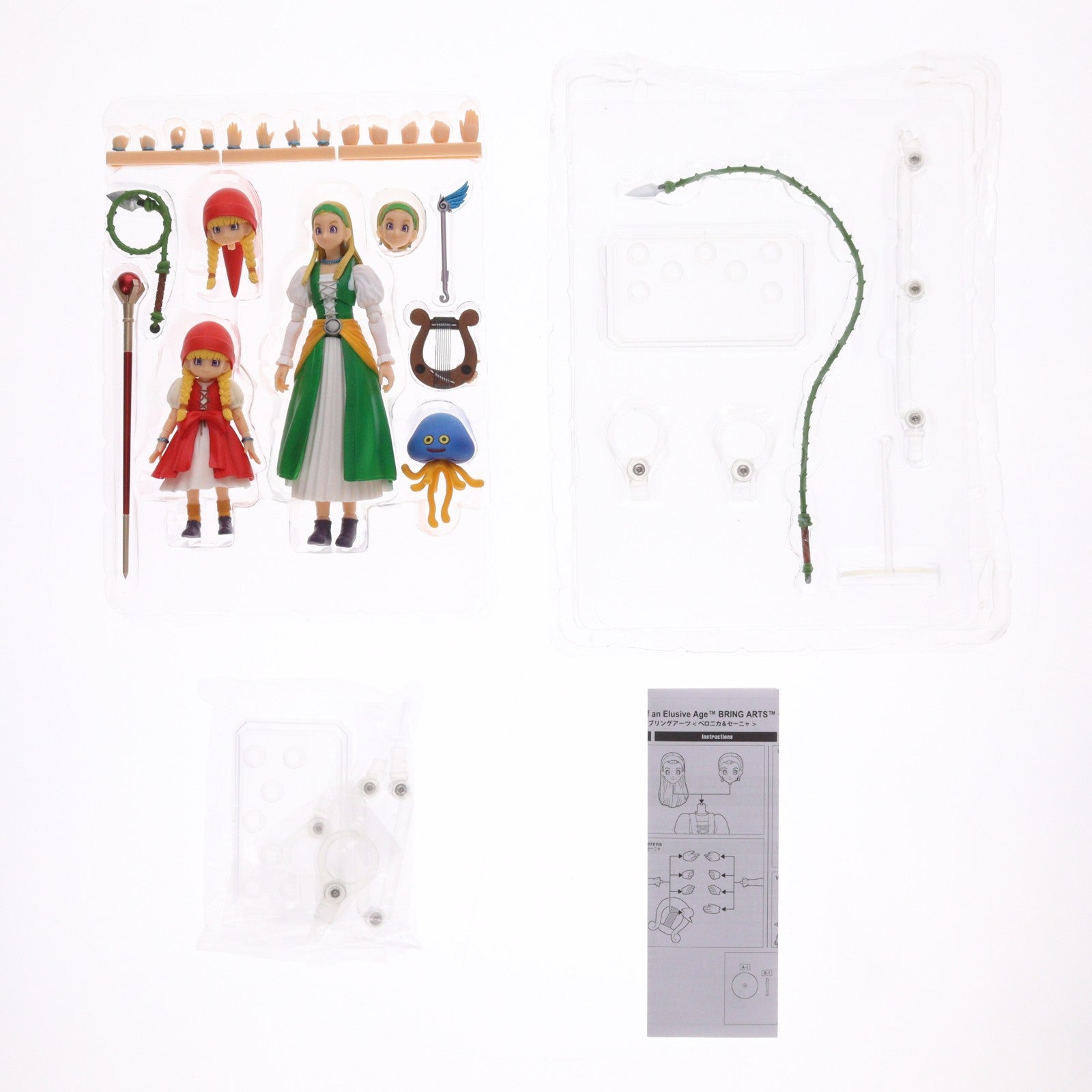 【中古即納】[FIG] BRING ARTS(ブリングアーツ) ベロニカ & セーニャ ドラゴンクエストXI 過ぎ去りし時を求めて 完成品 可動フィギュア スクウェア・エニックス(20190726)