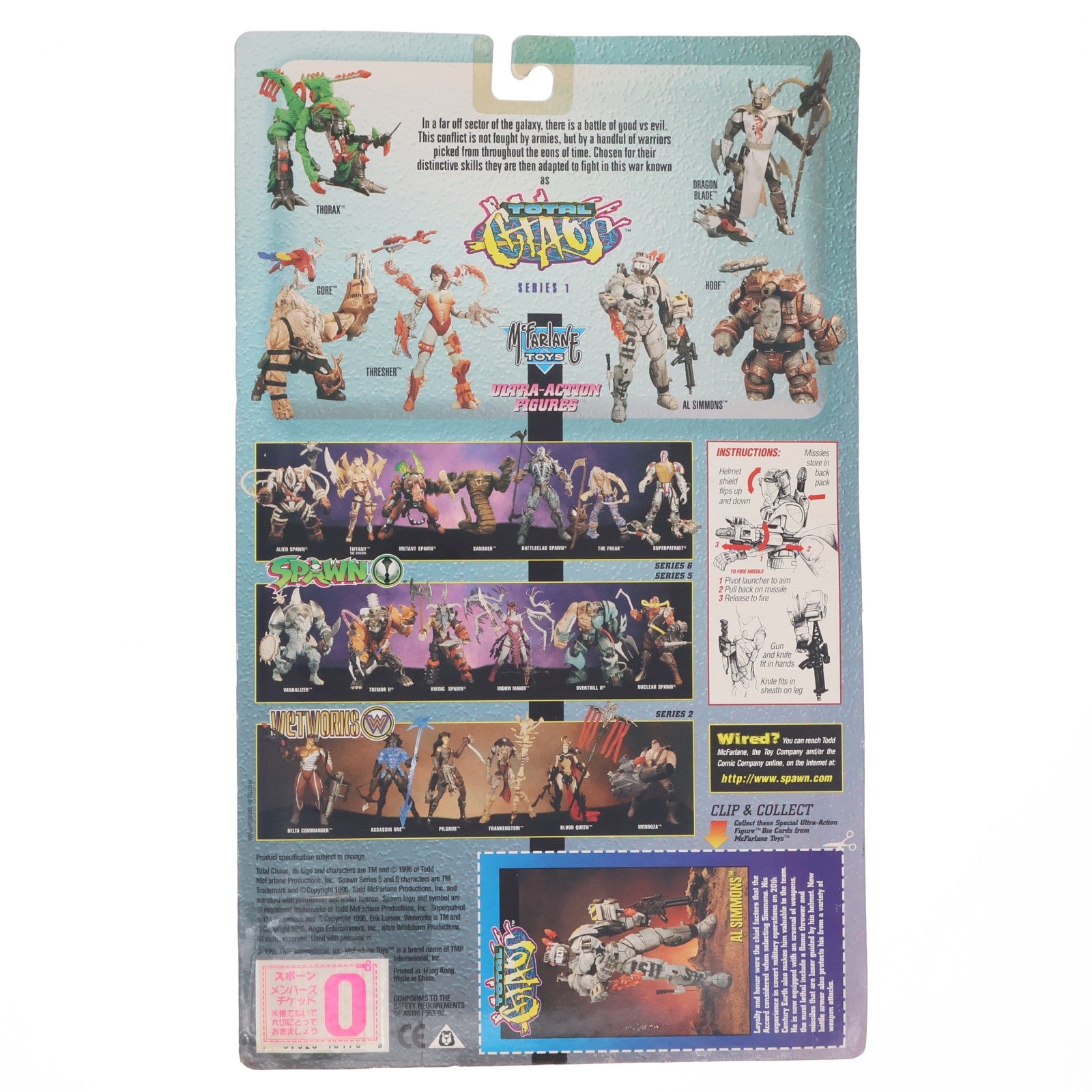 【中古即納】[FIG] トータル・カオス・ウルトラ・アクションフィギュア Al Simmons(アル・シモンズ) 白Ver. TOTAL CHAOS シリーズ1 完成品 可動フィギュア マクファーレン・トイズ/レッズ(19961231)