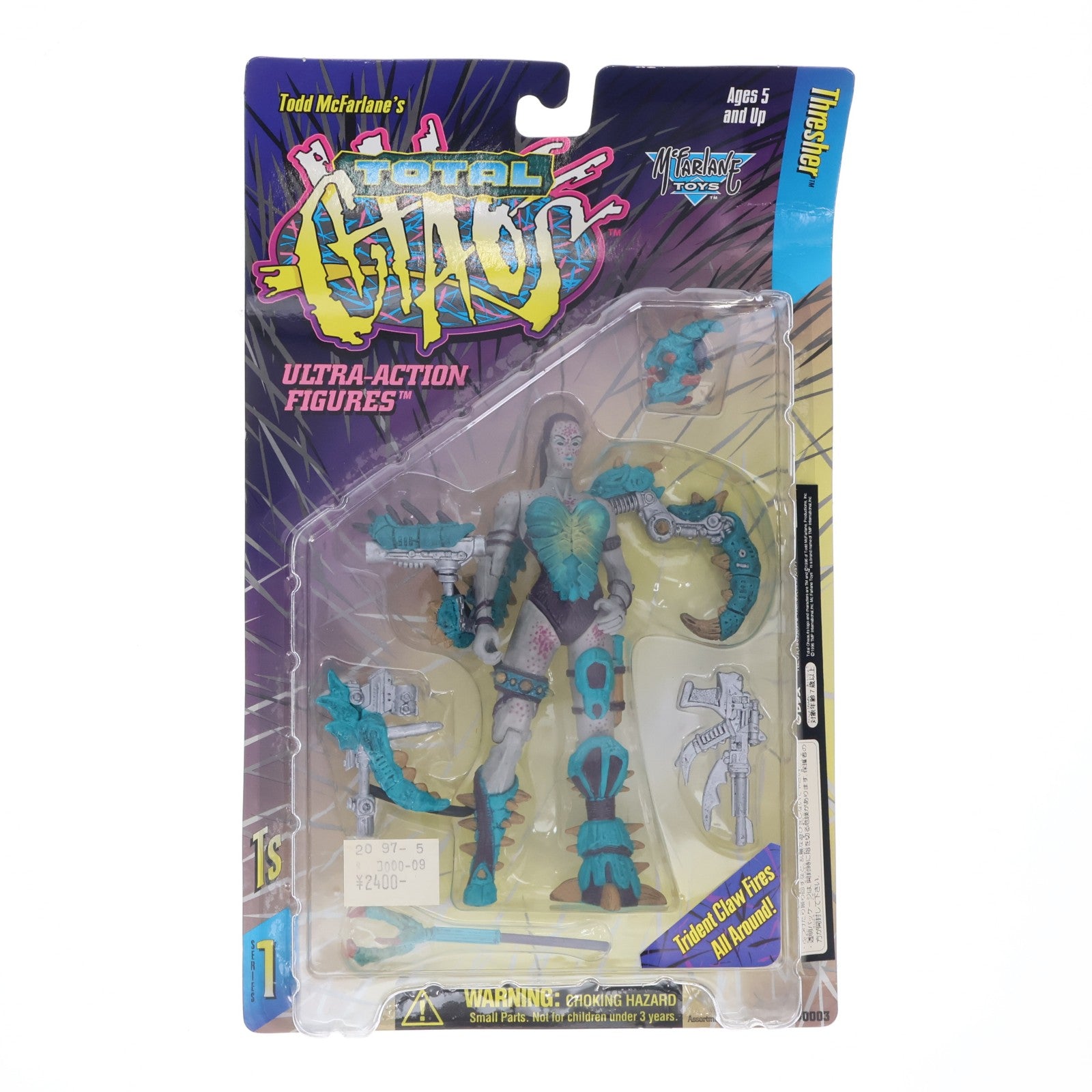 【中古即納】[FIG] トータル・カオス・ウルトラ・アクションフィギュア Thresher(スレッシャー) TOTAL CHAOS シリーズ1 完成品 可動フィギュア マクファーレン・トイズ/レッズ(19960228)