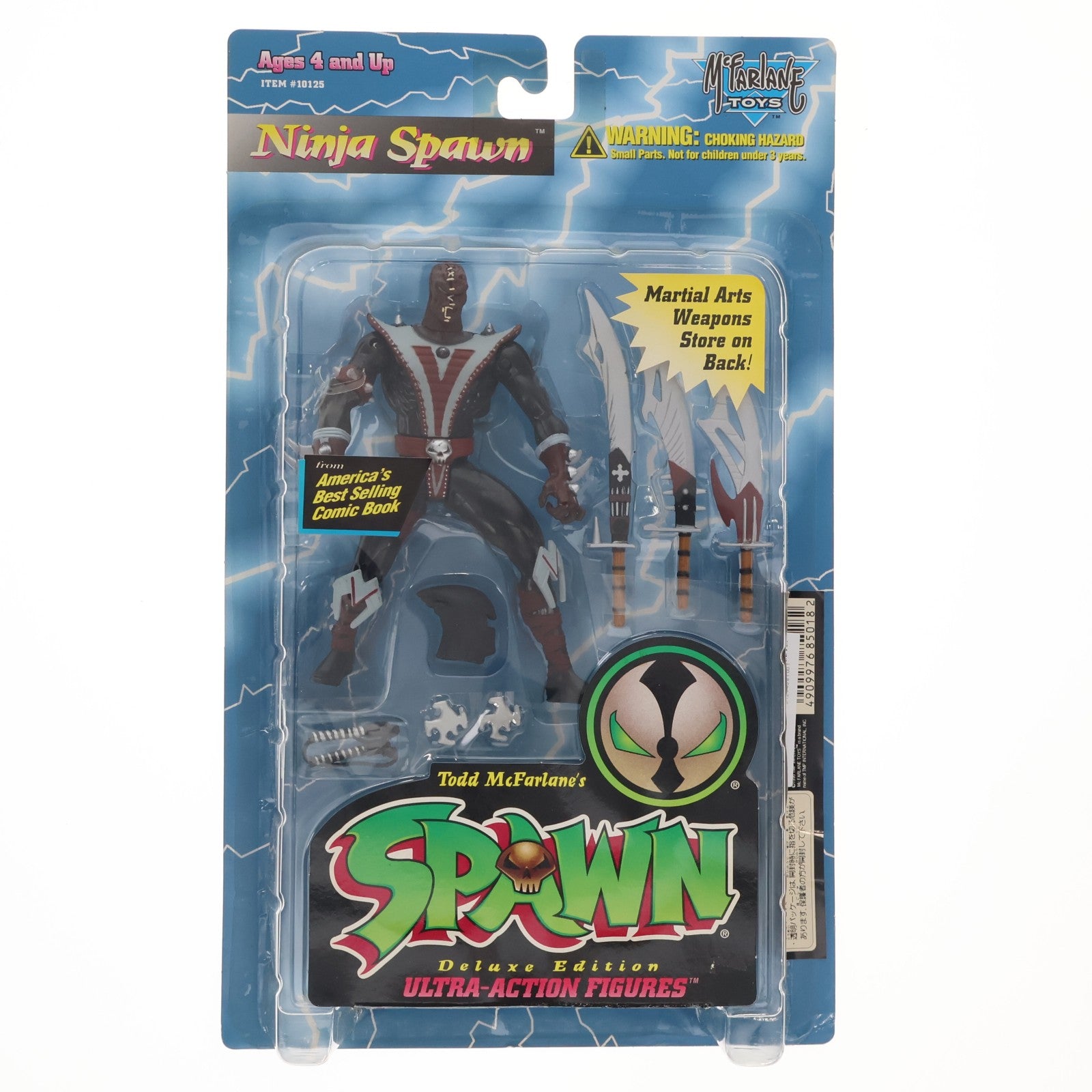 【中古即納】[FIG] スポーン・ウルトラ・アクションフィギュア シリーズ3 Ninja Spawn(ニンジャ・スポーン) 完成品 可動フィギュア マクファーレン・トイズ/レッズ(19951231)