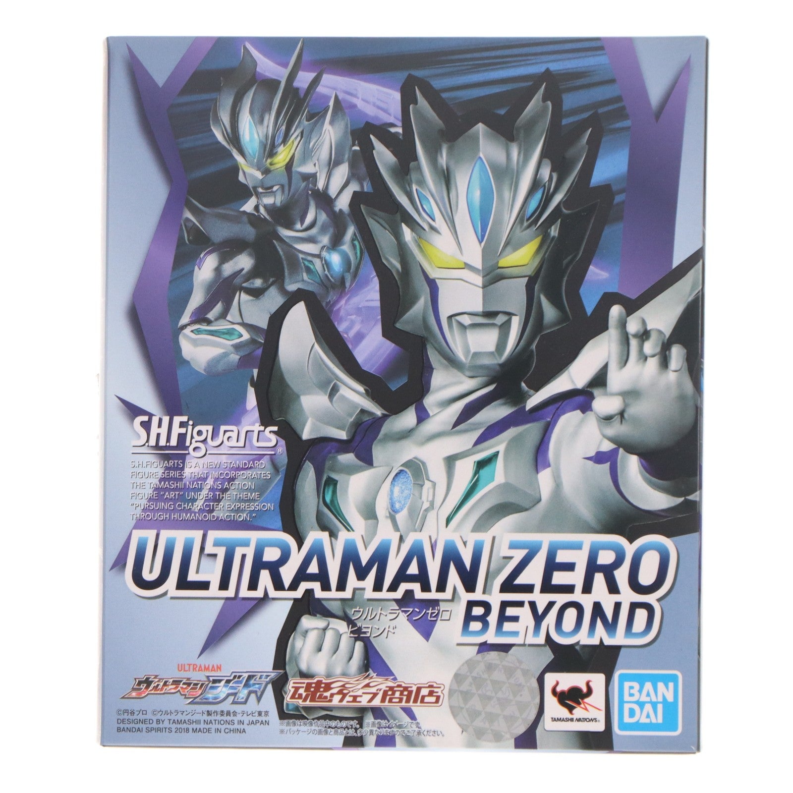 【中古即納】[FIG] 魂ウェブ商店限定 S.H.Figuarts(フィギュアーツ) ウルトラマンゼロ ビヨンド ウルトラマンジード 完成品 可動フィギュア バンダイスピリッツ(20181130)