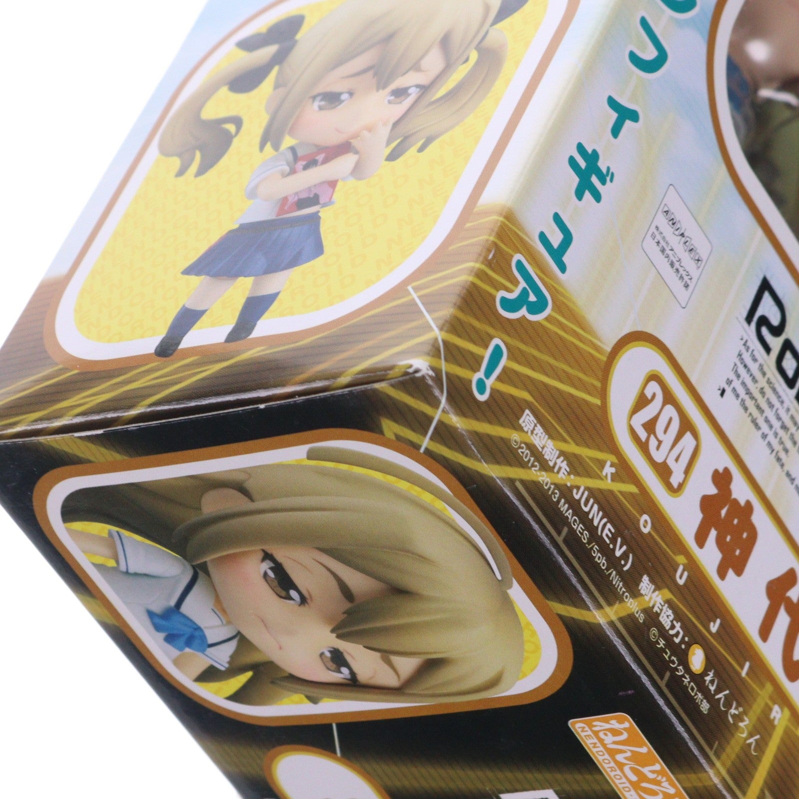 【中古即納】[FIG] ねんどろいど 294 神代フラウ(こうじろふらう) ロボティクス・ノーツ 完成品 可動フィギュア グッドスマイルカンパニー(20130427)