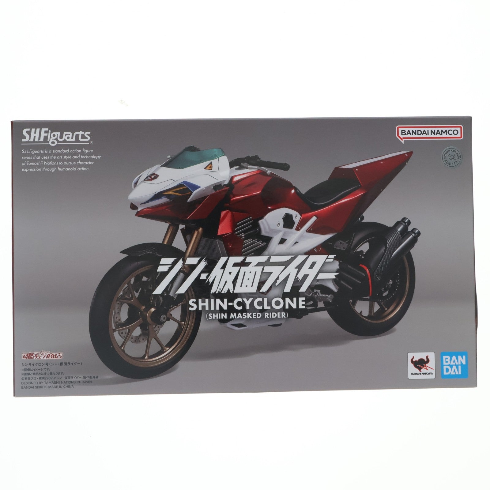【中古即納】[FIG] 魂ウェブ商店限定 S.H.Figuarts(フィギュアーツ) シンサイクロン号 シン・仮面ライダー 完成品 可動フィギュア バンダイスピリッツ(20240517)