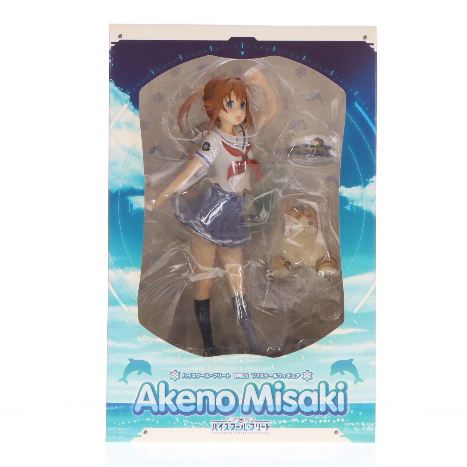 【中古即納】[FIG] ANIPLEX+限定 岬明乃(みさきあけの) ハイスクール・フリート 1/7 完成品 フィギュア(MD16-0142001) アニプレックス(20170531)