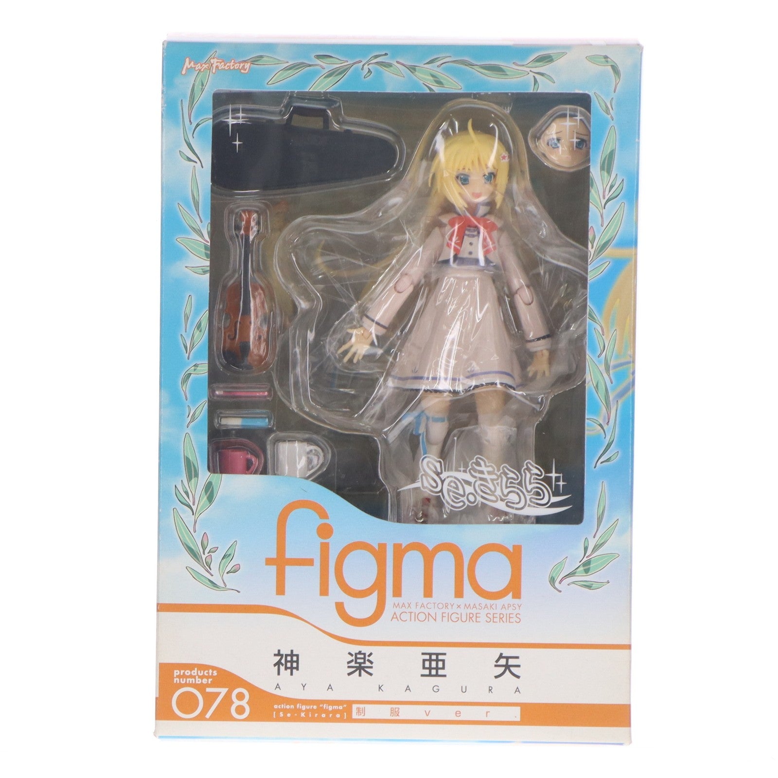 【中古即納】[FIG] figma(フィグマ) 078 神楽亜矢(かぐらあや) 制服ver. se・きらら 完成品 可動フィギュア マックスファクトリー(20100930)