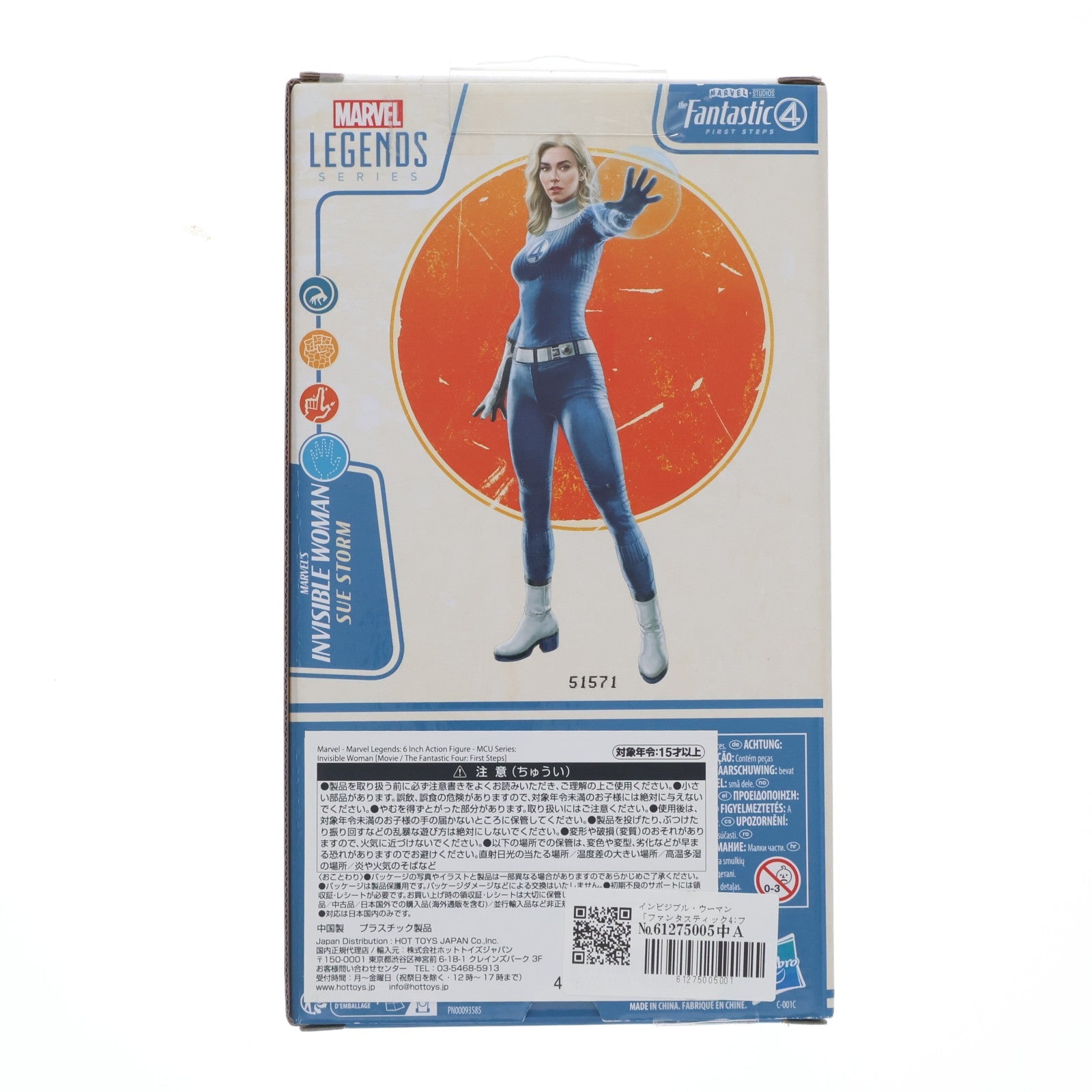 【中古即納】[FIG] マーベル・レジェンド MCUシリーズ インビジブル・ウーマン[映画『ファンタスティック4:ファースト・ステップ』] 完成品 6インチ・アクションフィギュア ハズブロ(20250731)
