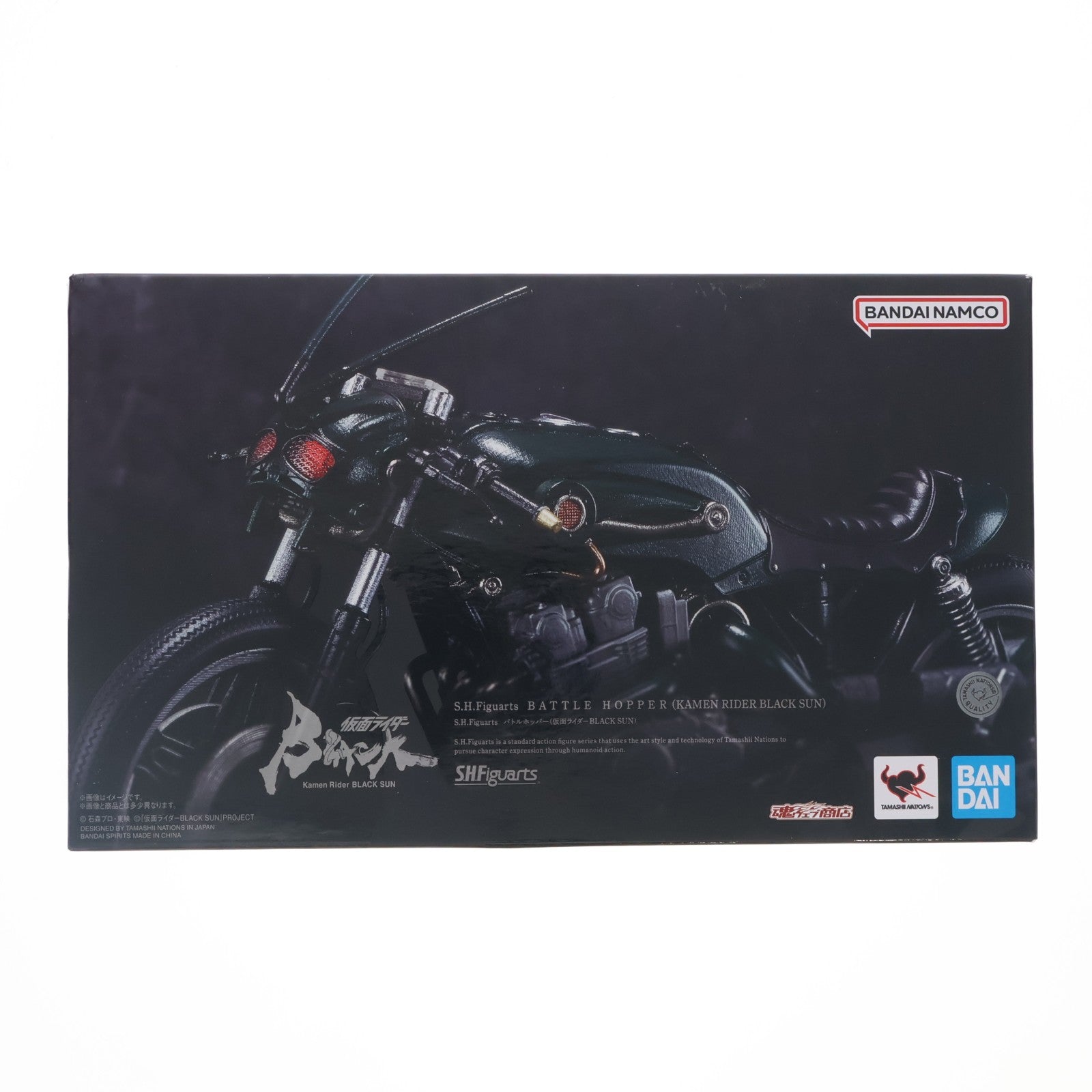 【中古即納】[FIG] 魂ウェブ商店限定 S.H.Figuarts(フィギュアーツ) バトルホッパー 仮面ライダーBLACK SUN(ブラックサン) 完成品 可動フィギュア バンダイスピリッツ(20230531)
