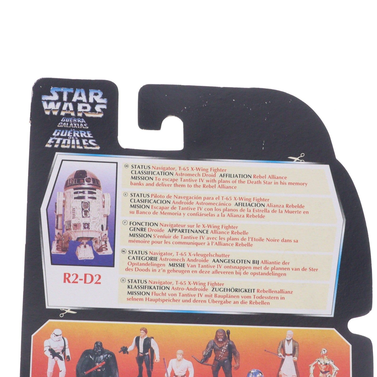 【中古即納】[FIG] スター・ウォーズ パワー・オブ・ザ・フォース ベーシックフィギュア R2-D2 マルチランゲージ版 STAR WARS 完成品 可動フィギュア(69574) Kenner(ケナー)/ハズブロ(19991231)