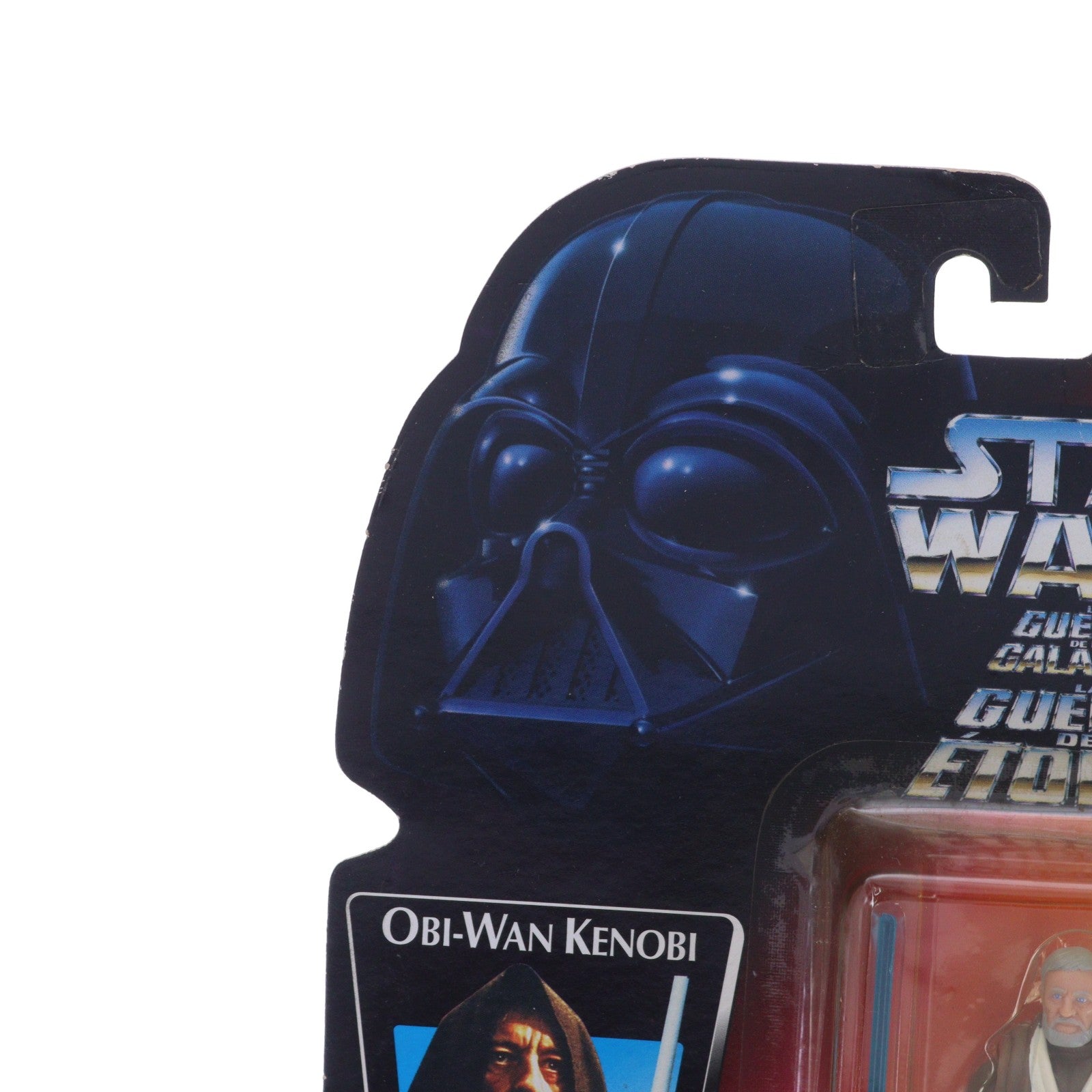 【中古即納】[FIG] スター・ウォーズ ベーシックフィギュア ベン・ケノービ(オビ=ワン・ケノービ) マルチランゲージ版 STAR WARS 完成品 可動フィギュア Kenner(ケナー)/ハズブロ(19991231)