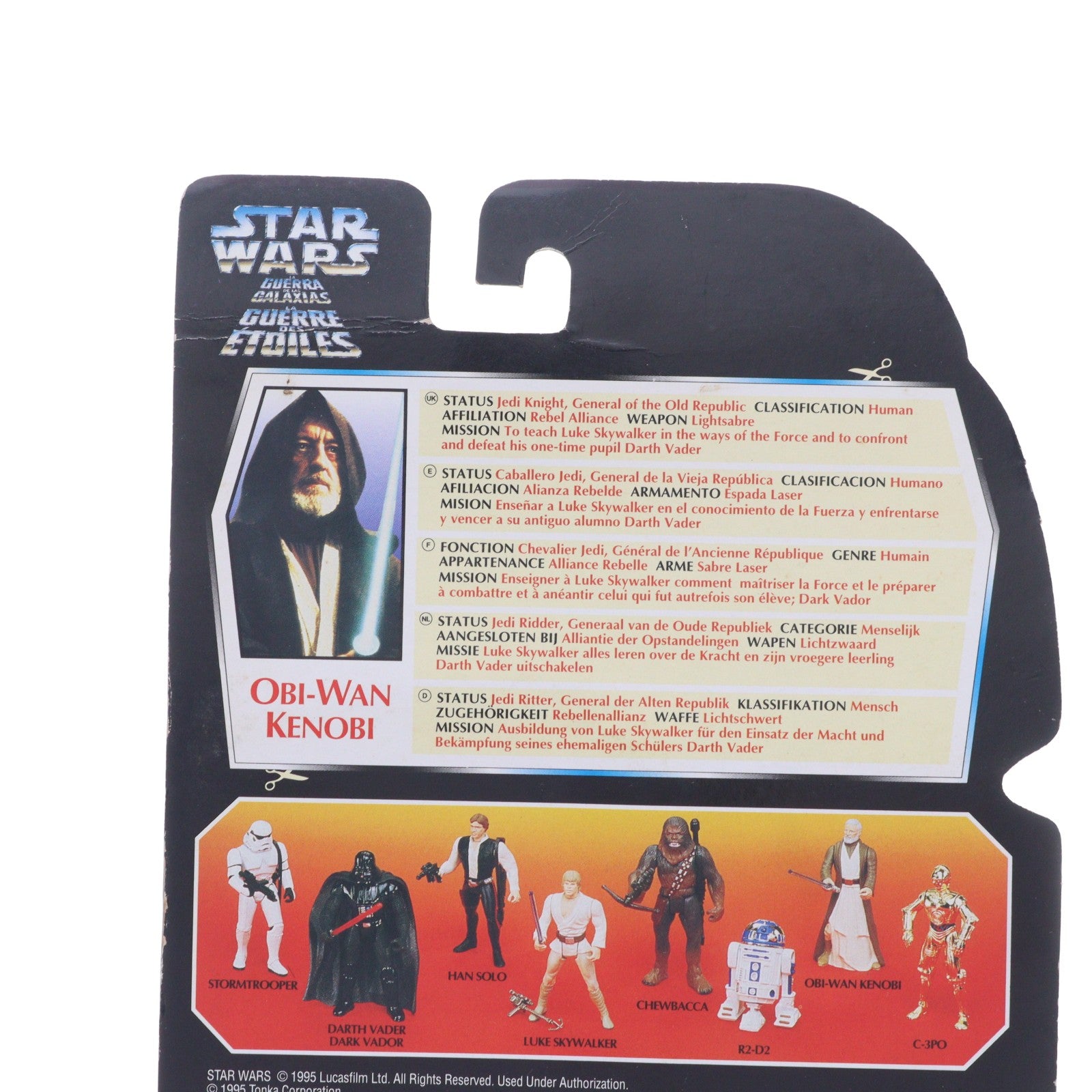 【中古即納】[FIG] スター・ウォーズ ベーシックフィギュア ベン・ケノービ(オビ=ワン・ケノービ) マルチランゲージ版 STAR WARS 完成品 可動フィギュア Kenner(ケナー)/ハズブロ(19991231)