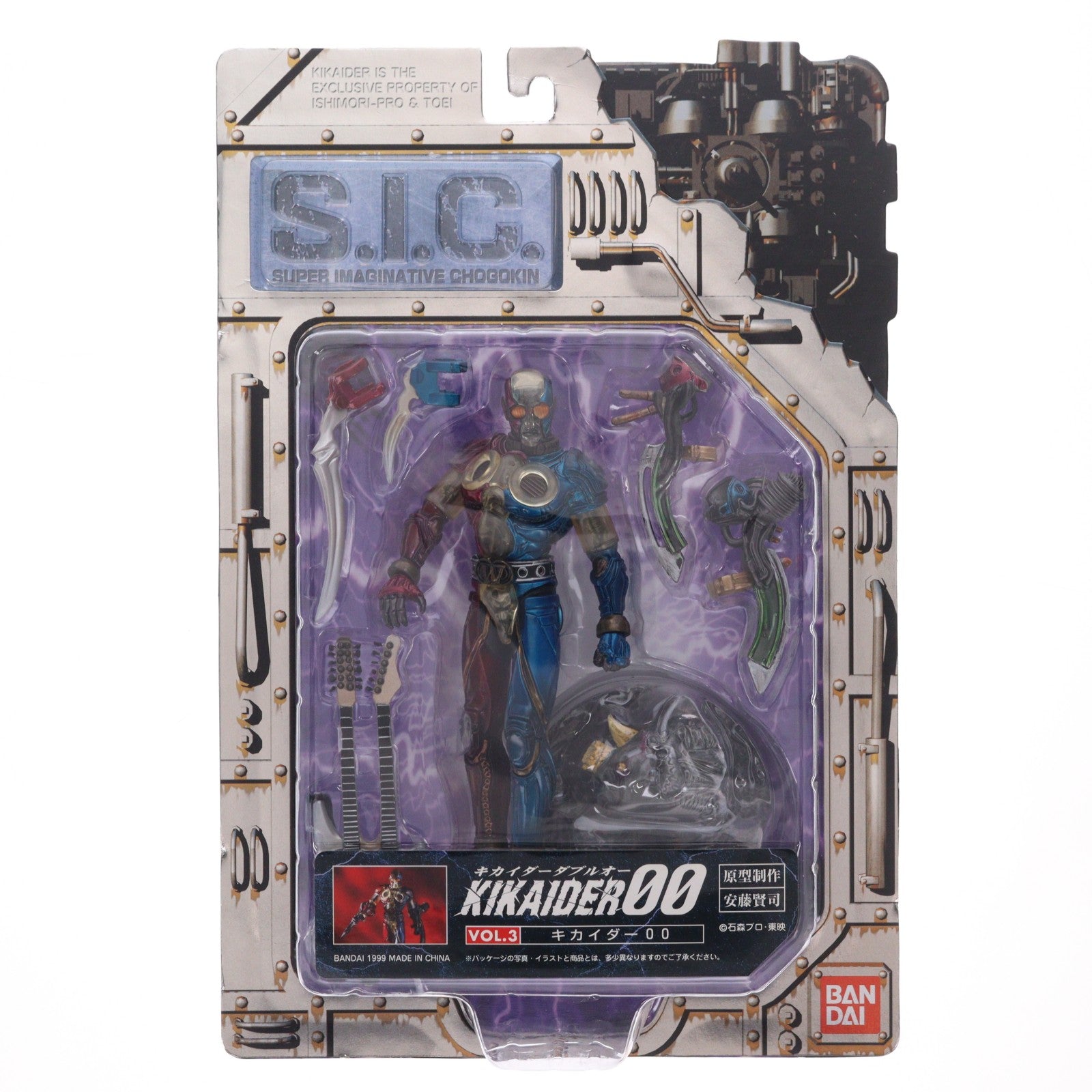 【中古即納】[FIG] S.I.C. VOL.3 キカイダー00(ダブルオー) 人造人間キカイダー 完成品 可動フィギュア バンダイ(19990201)