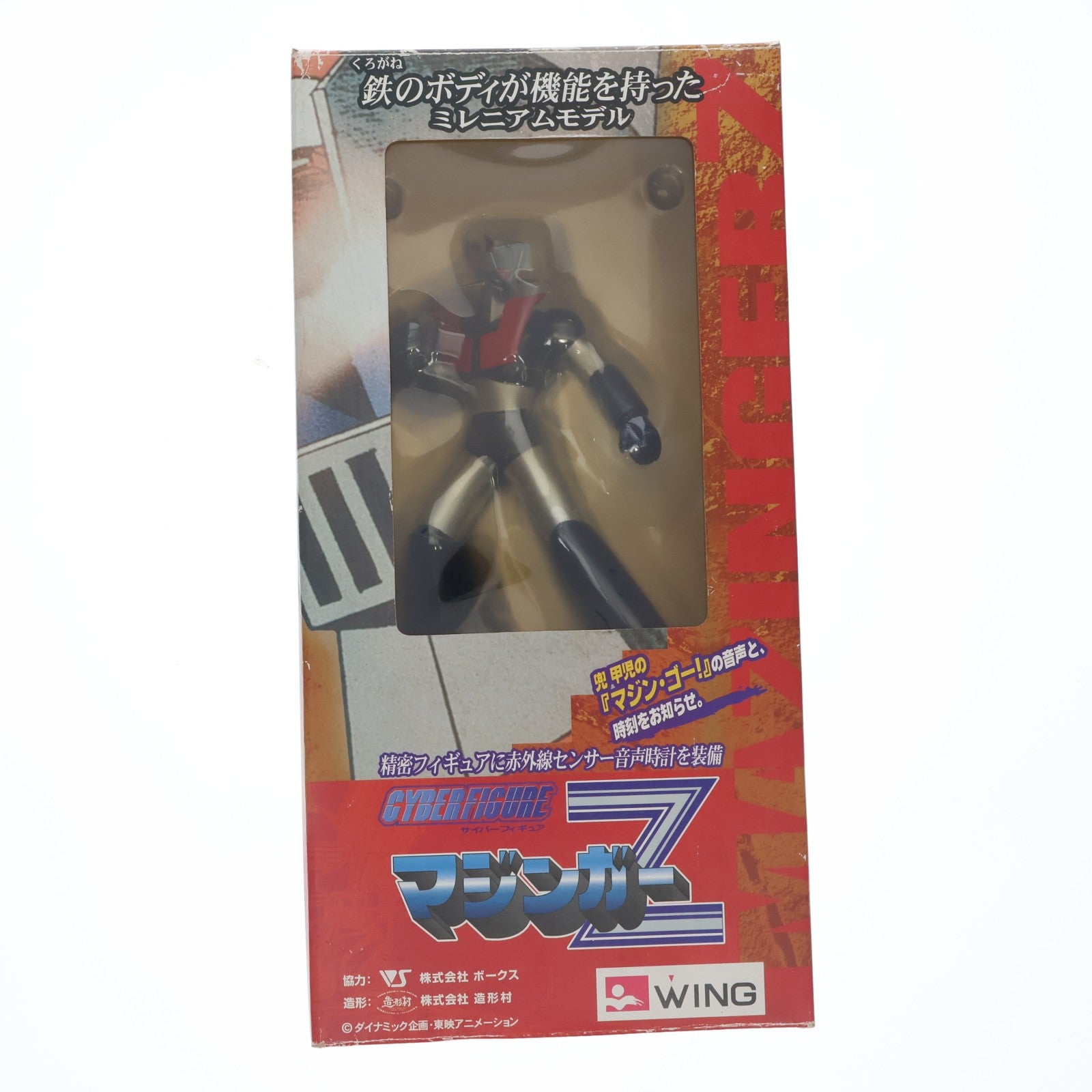 【中古即納】[FIG] マジンガーZ ミレニアムモデル 完成品 サイバーフィギュア WING(ウイング)(19991231)